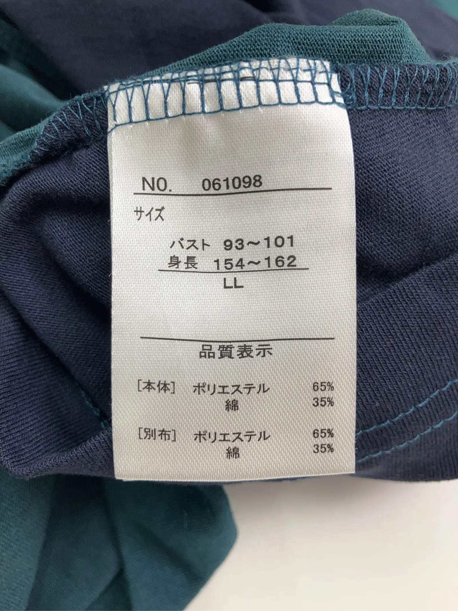 https://r2-worker.digdig.jp/product/d9ab3725-9fd6-4f56-a609-946d07a9f467/4ebd8ffb-68c5-43d7-8578-bc0b04132b5c