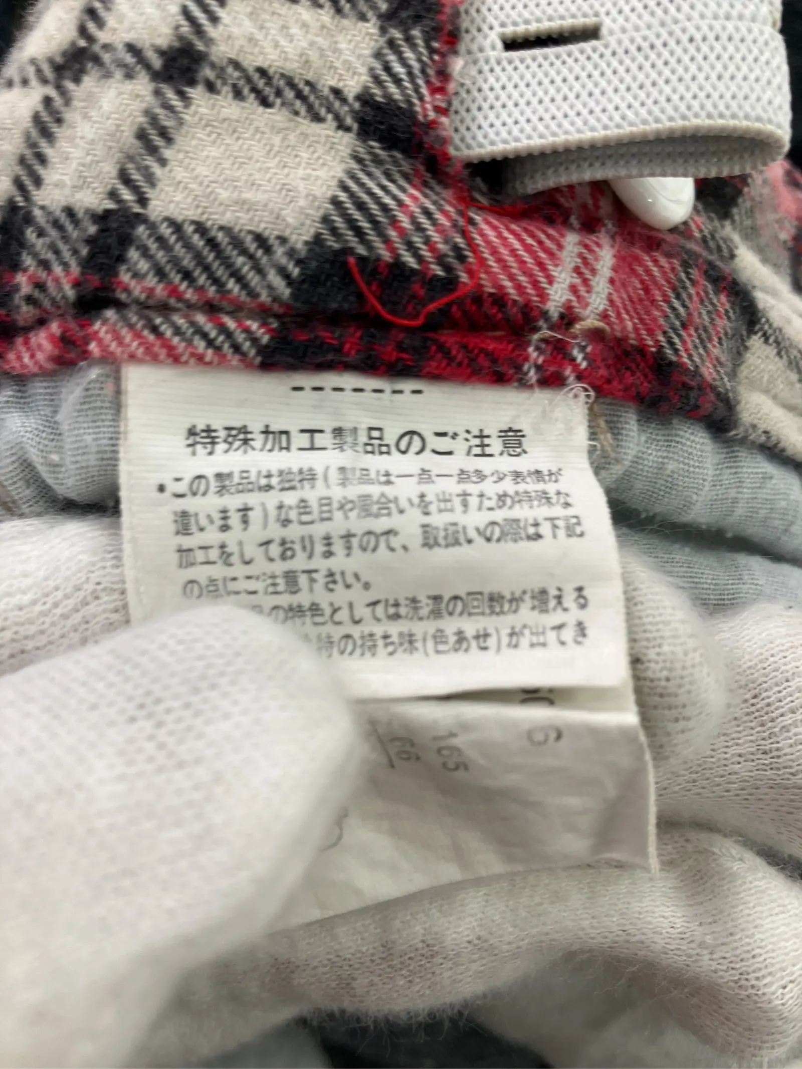 https://r2-worker.digdig.jp/product/d9adf3fa-7742-413e-ab9b-45659608fb3f/4dac0201-7fee-4af9-b4e9-c82375a8b153