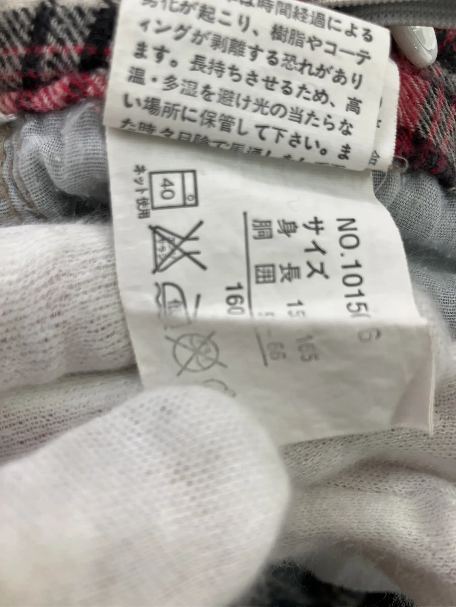 https://r2-worker.digdig.jp/product/d9adf3fa-7742-413e-ab9b-45659608fb3f/6b9c0dd0-2e76-4d3b-8330-674cca2c0dc3