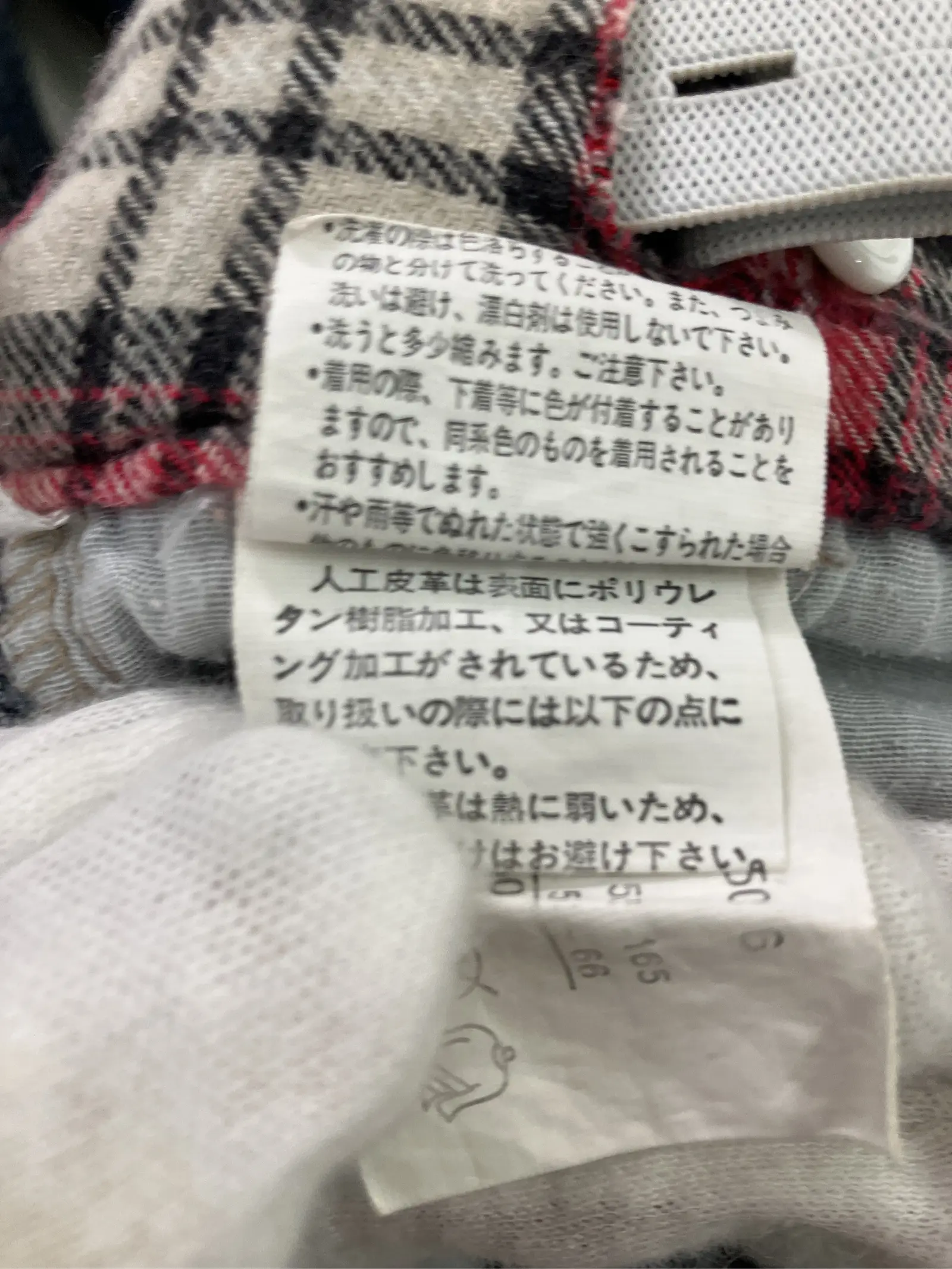 https://r2-worker.digdig.jp/product/d9adf3fa-7742-413e-ab9b-45659608fb3f/c6ca4a07-1f0e-4a6a-9784-7e9d56335e2e