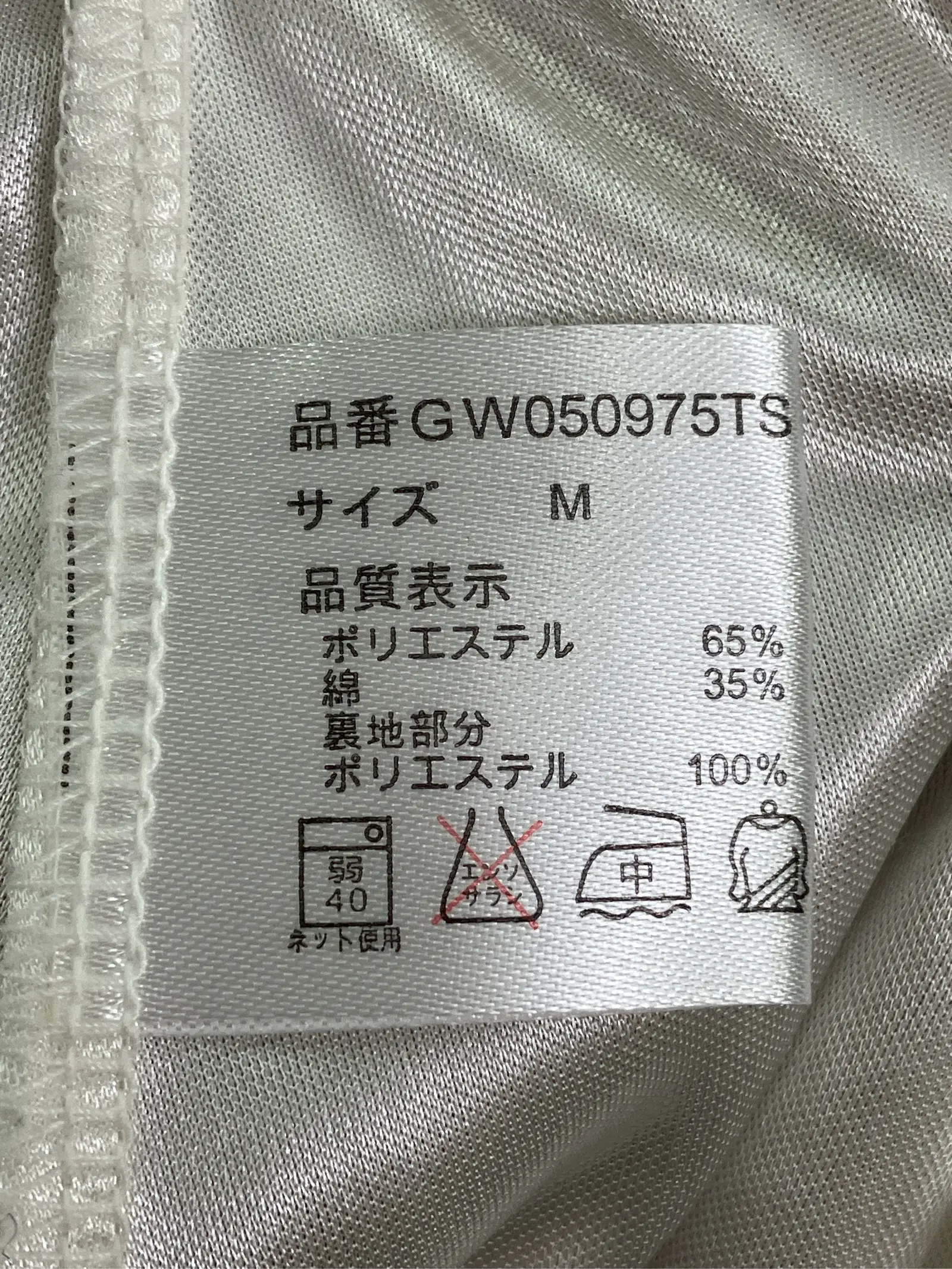 https://r2-worker.digdig.jp/product/d9b2ec1d-da0c-421b-b952-ca83fa132c83/e41a25ed-6100-4e5e-b538-92c814dadf11