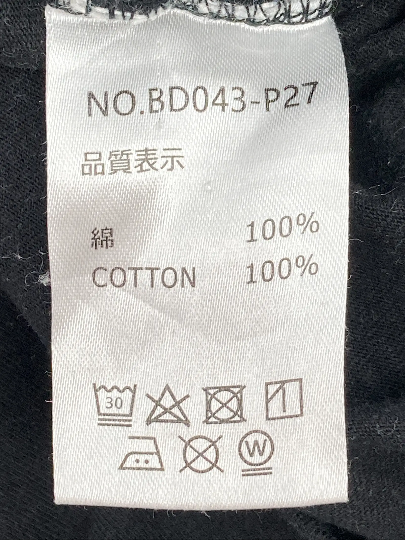 https://r2-worker.digdig.jp/product/d9b489d5-d207-4d14-b33c-78cc5c76ad3b/a56a2230-f4b1-4a39-b192-a23b0b027223
