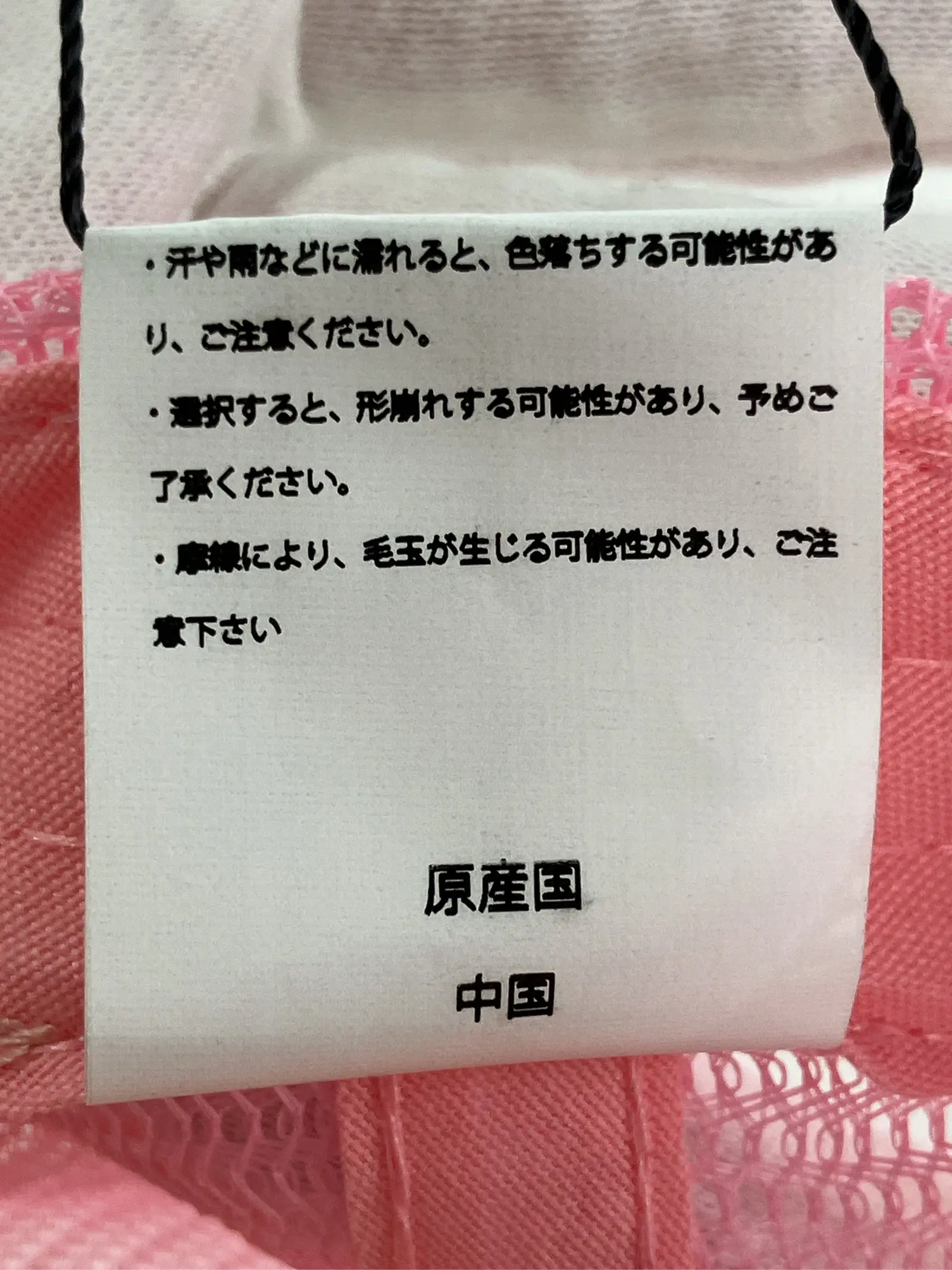 https://r2-worker.digdig.jp/product/d9b76071-5611-4288-8fc7-047ef59f2906/bc5551bd-f89c-4ade-b692-9f5dfe2c1851