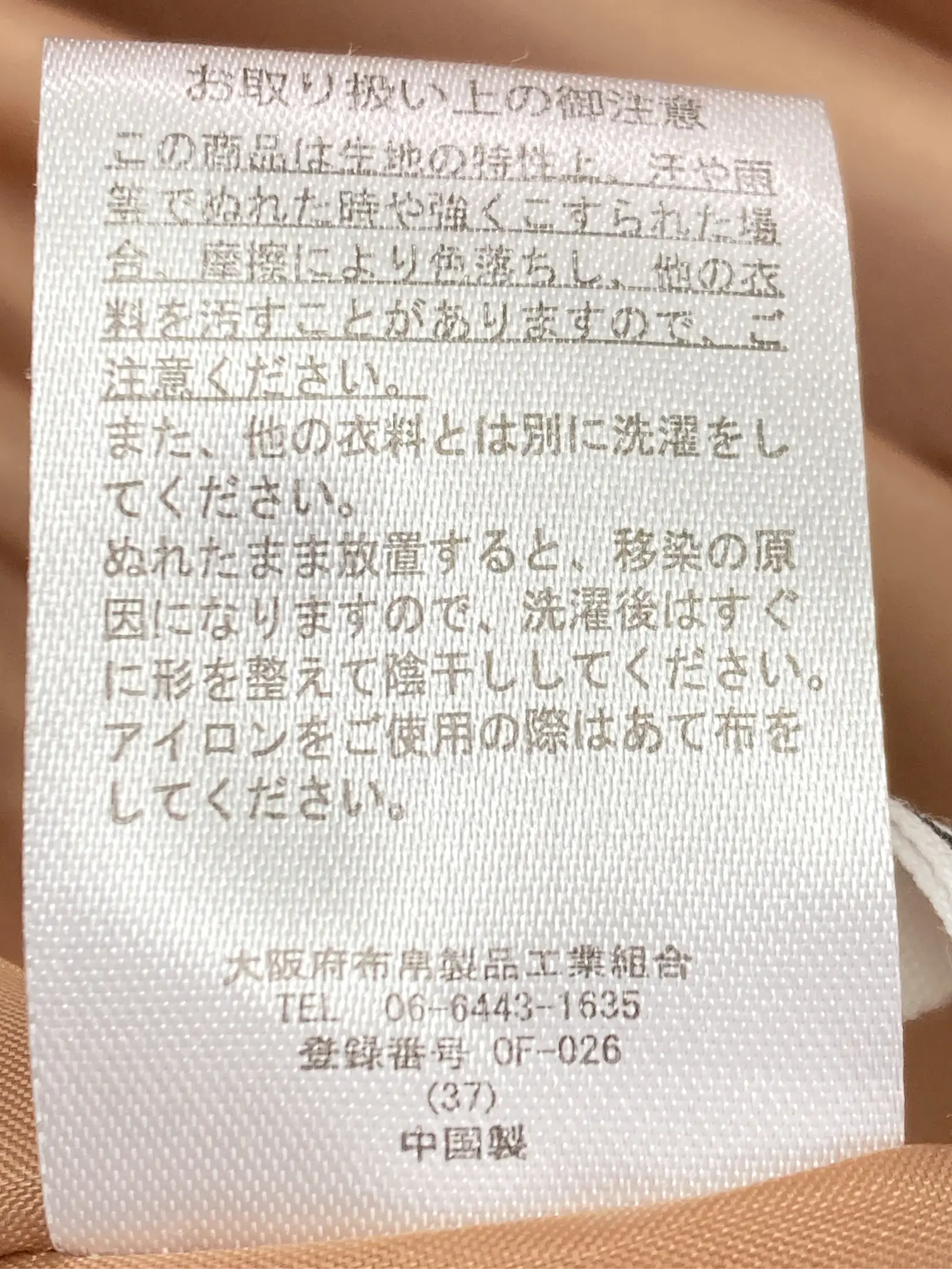 https://r2-worker.digdig.jp/product/d9b7f6df-4a41-40f5-8774-811f8a800ad3/091a1b6e-3d56-4ae4-8542-488635a65943