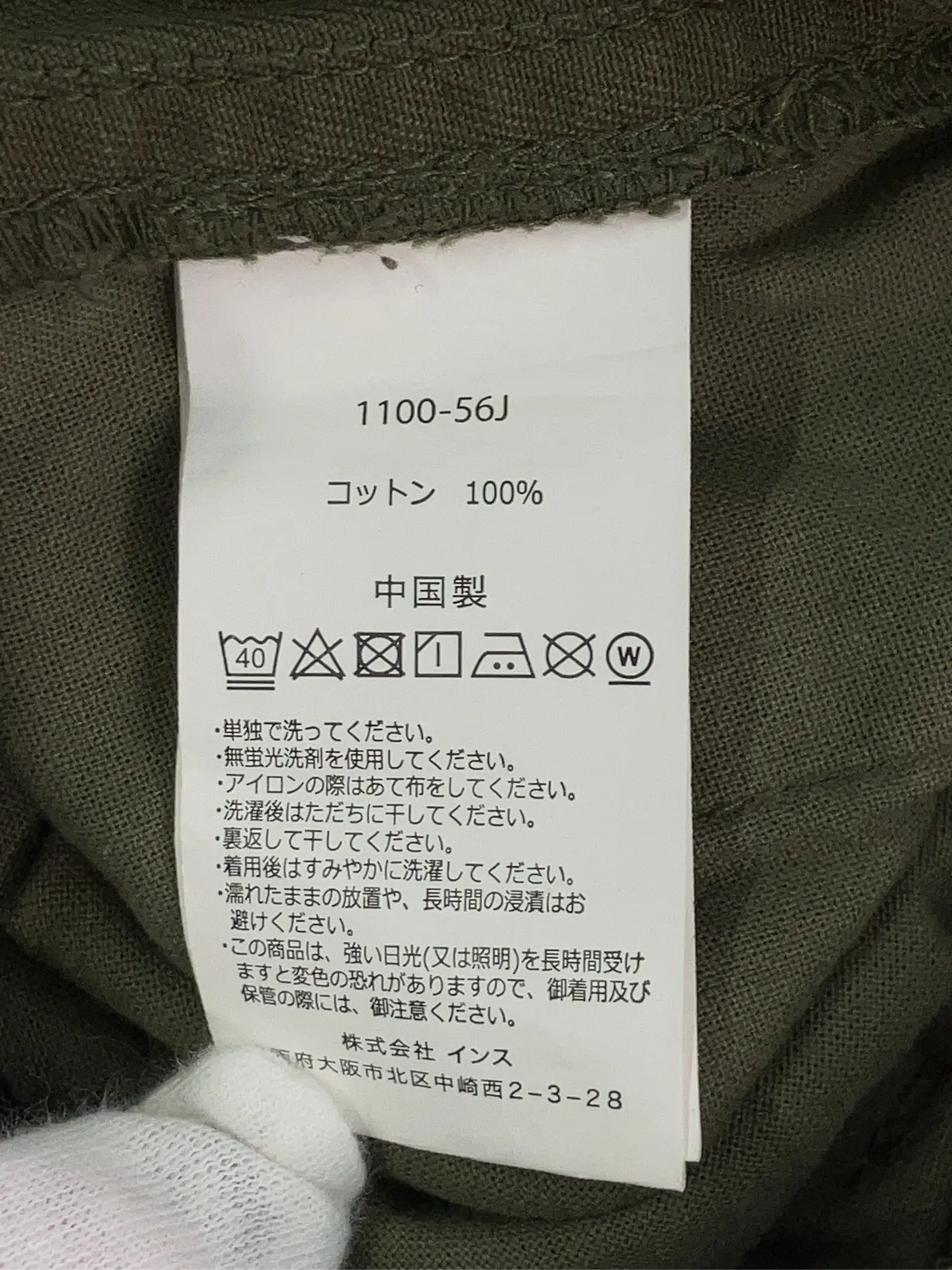 https://r2-worker.digdig.jp/product/d9bc58f4-2f62-4b6c-b7d1-f41f09040dc5/d2758ac9-4a5c-463a-8664-20a561c9db14