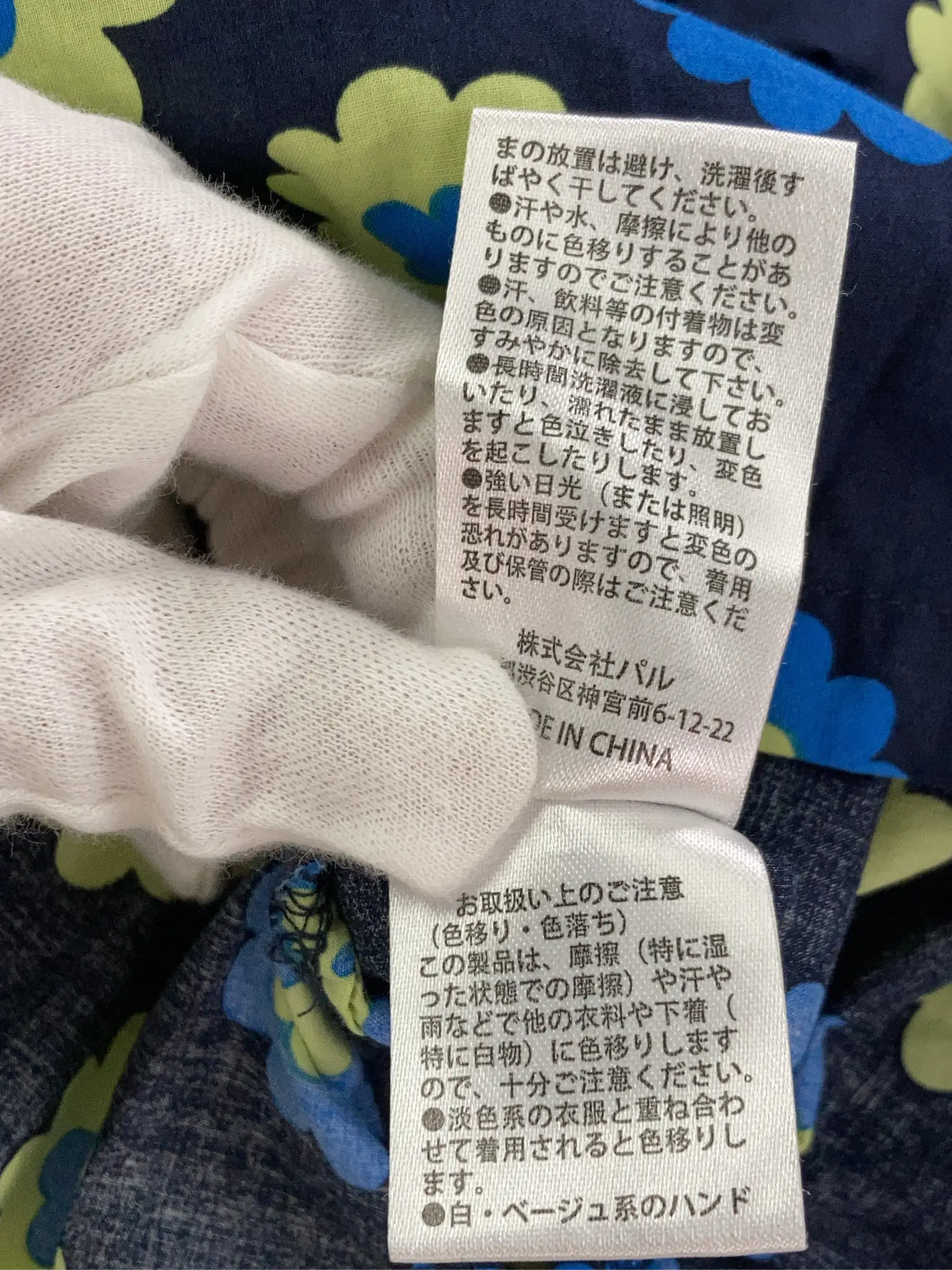 https://r2-worker.digdig.jp/product/d9be20f5-4f7b-4788-9274-6f426532796c/bbb0dd4b-2767-4aea-a9da-29c8853813e9