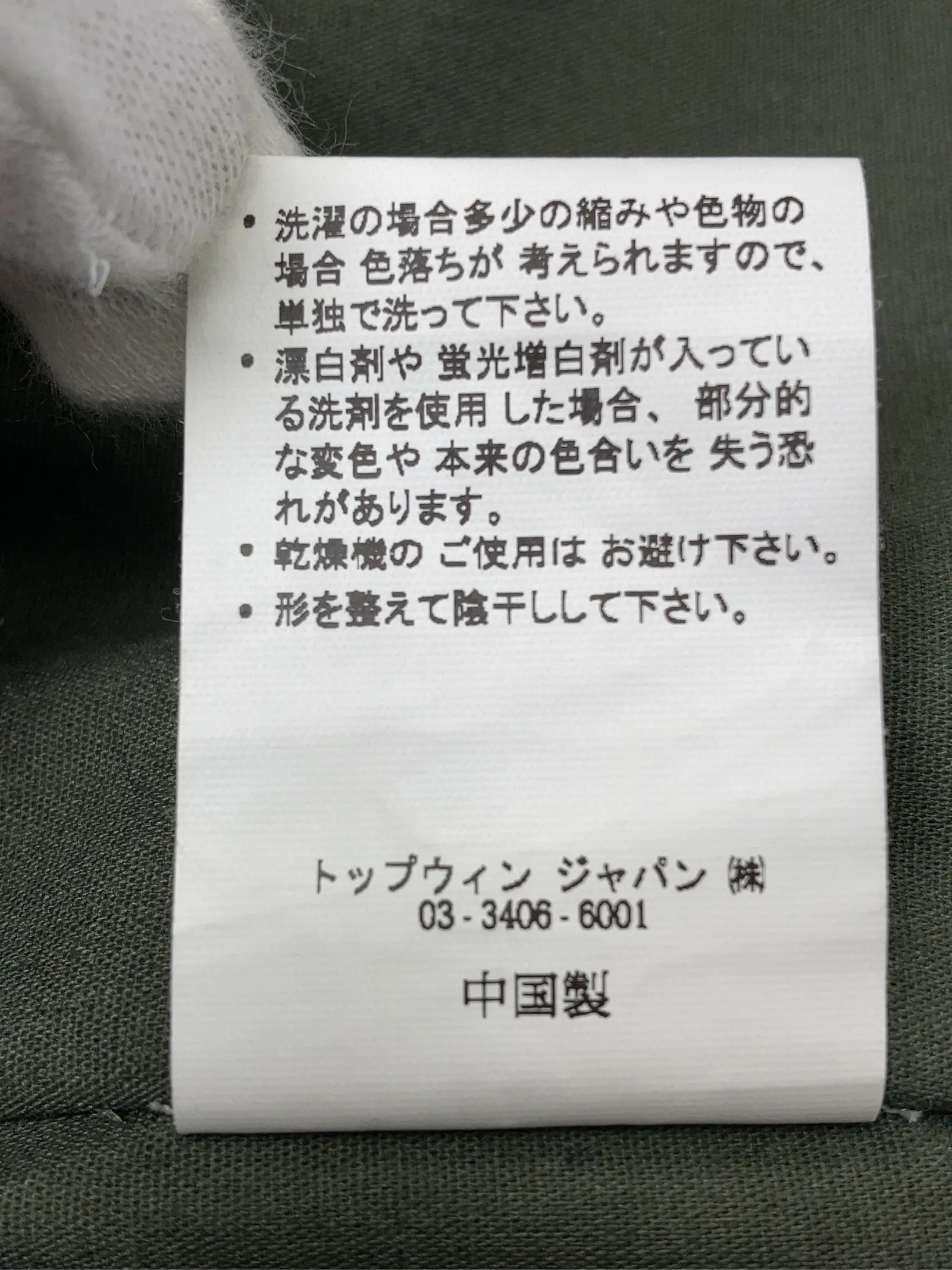 https://r2-worker.digdig.jp/product/d9bfb664-4919-42c1-948c-ea2122edcc5a/d7e2c96a-af21-4510-ad23-bb41161b2135