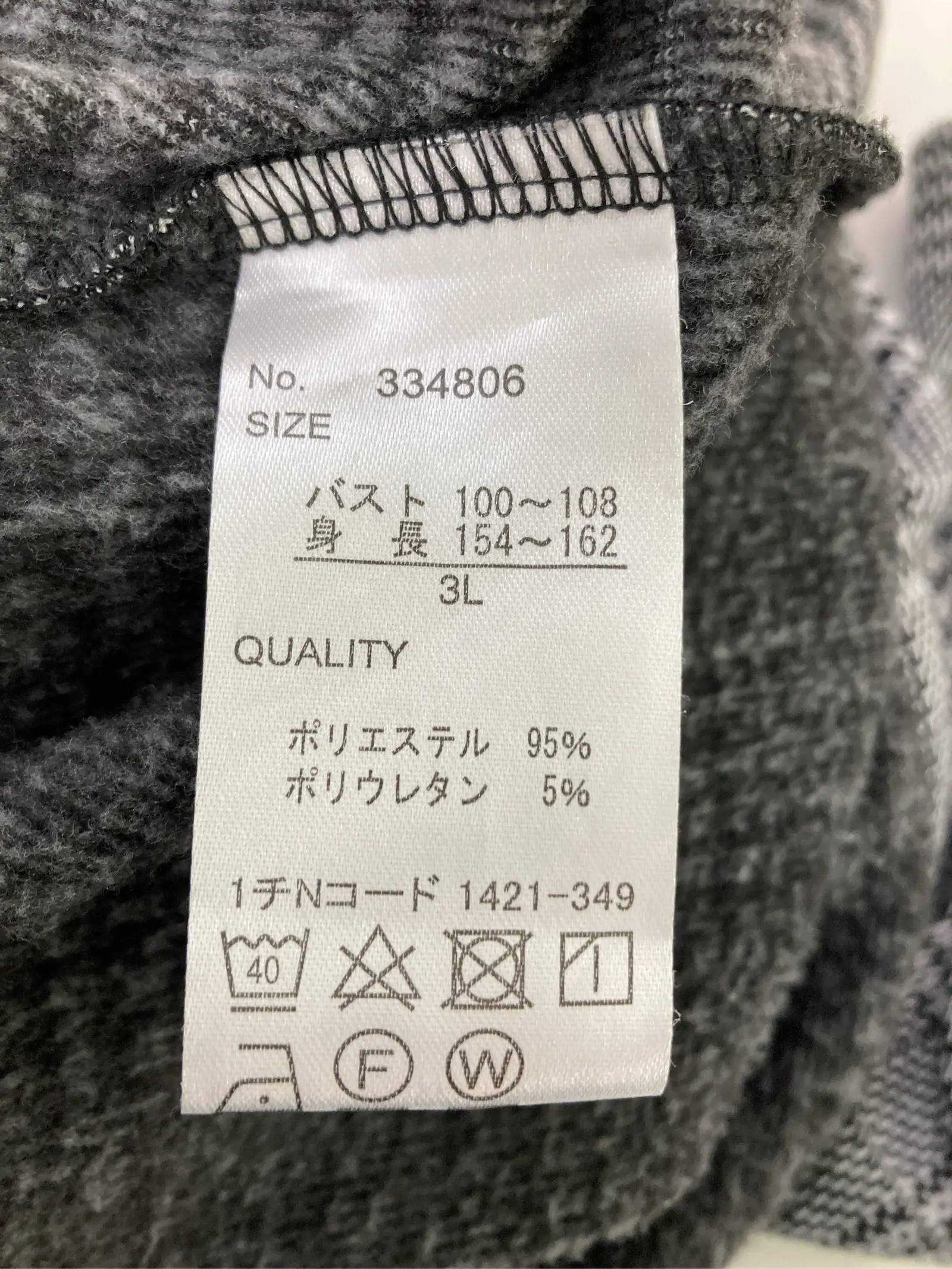https://r2-worker.digdig.jp/product/d9c13e9c-2e51-4e1c-96ea-e42b62c8f1d2/4f58beb8-1a54-4435-9022-3542842cbe46