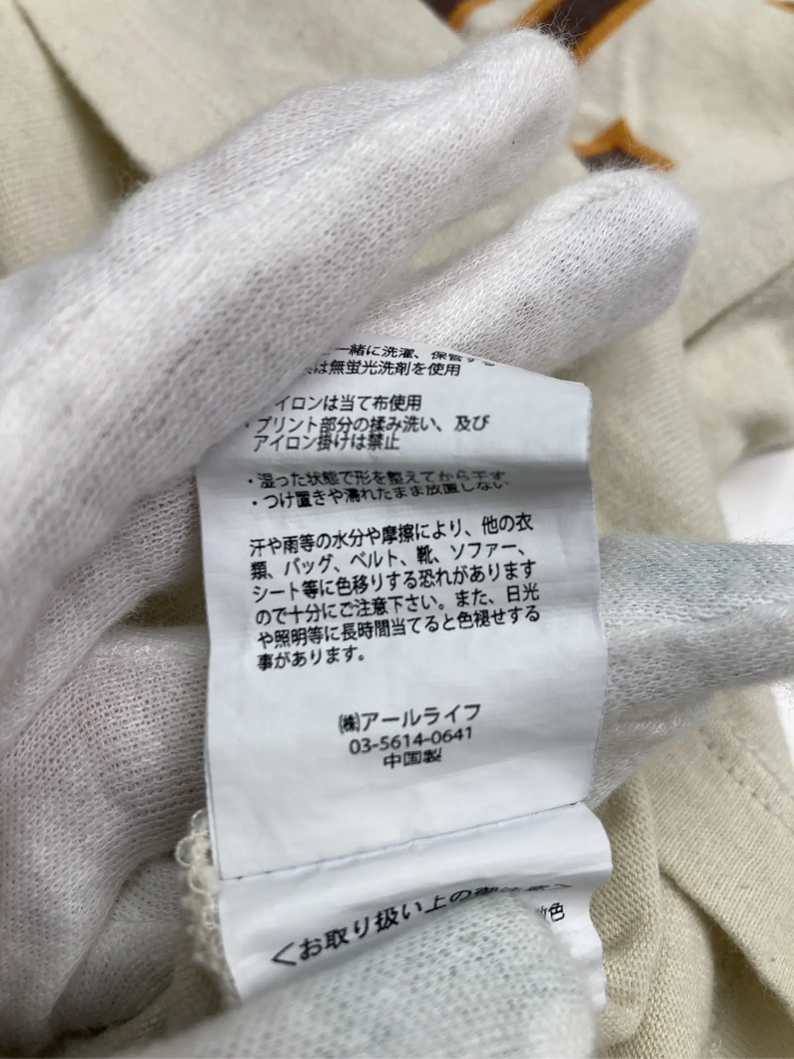 https://r2-worker.digdig.jp/product/d9c9586e-2858-4e39-8a04-1f2c07538373/f9746279-7d8b-4f26-946a-5cdcc7d43c79