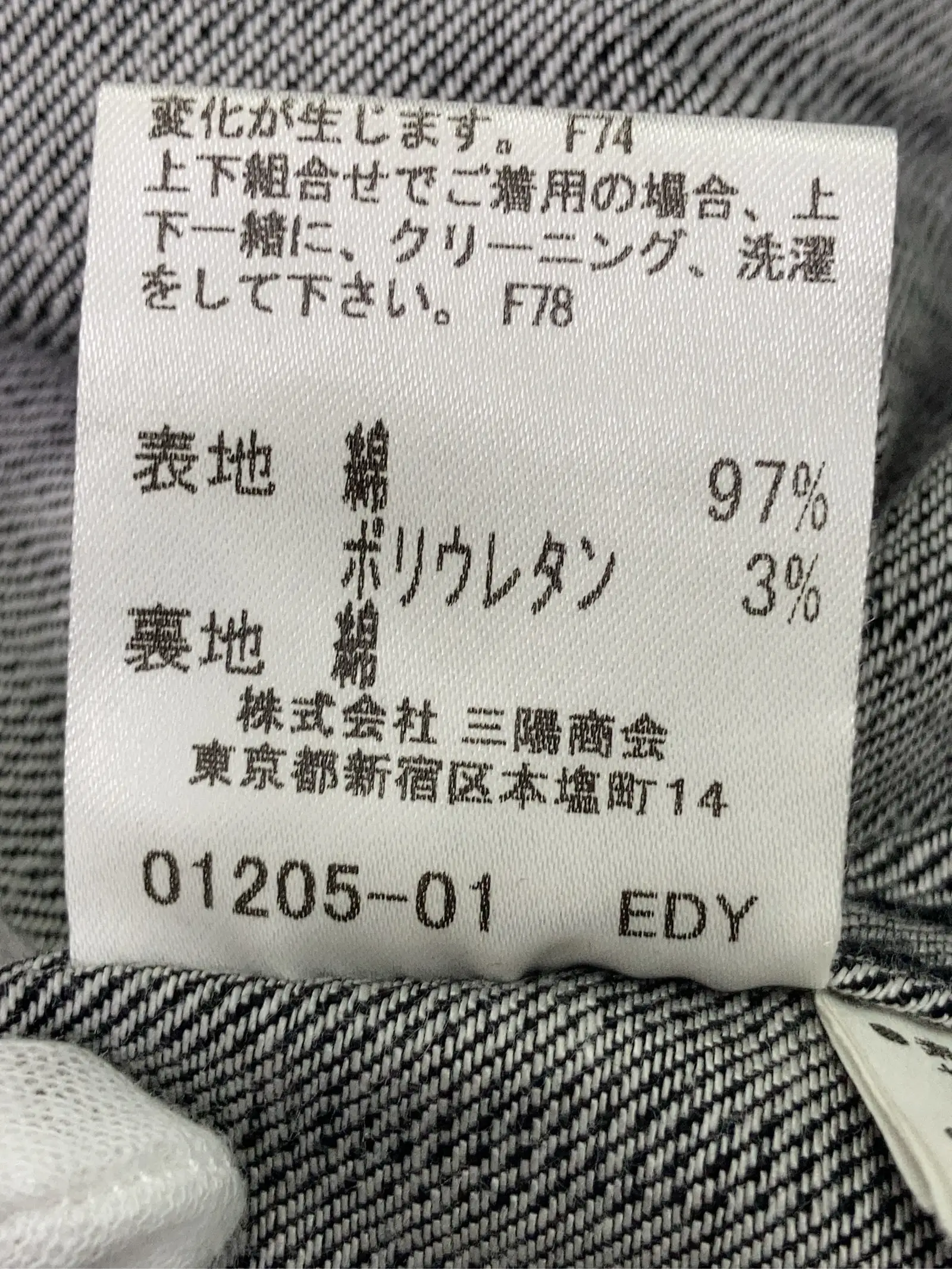 https://r2-worker.digdig.jp/product/d9c9b30c-deae-4cf0-b8a0-da702762072e/2cd452ff-7057-4f9d-a67f-d6121d0516fe