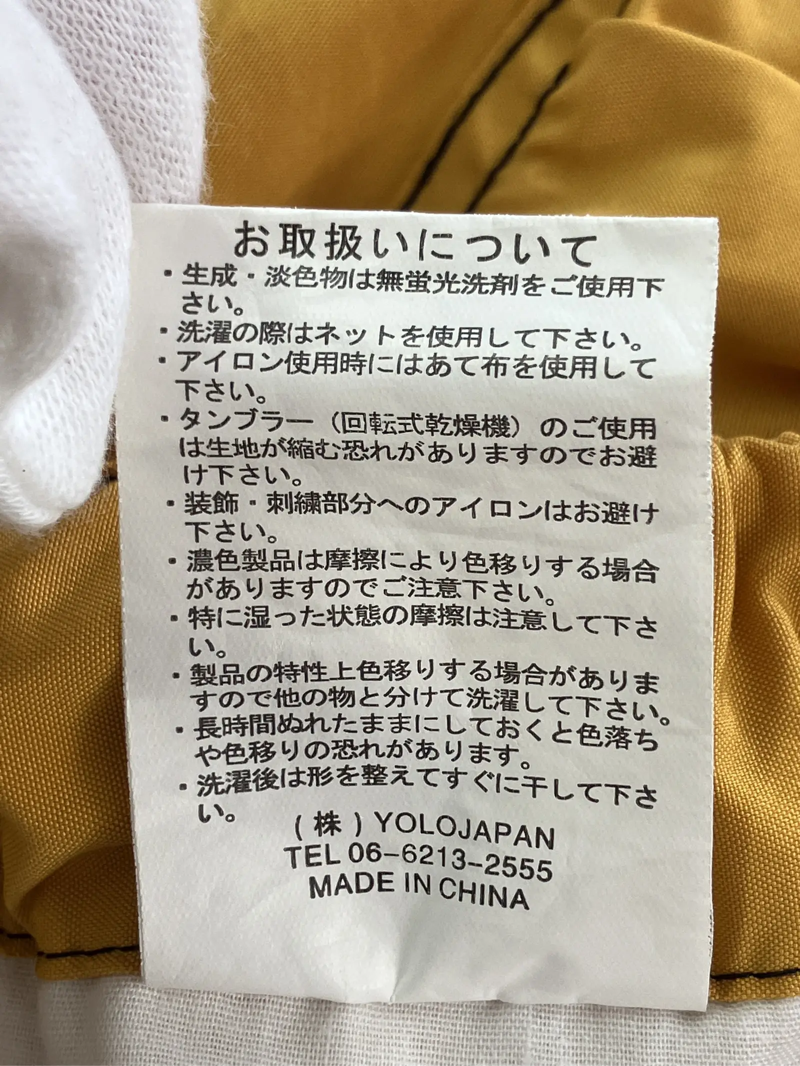 https://r2-worker.digdig.jp/product/d9ca00f5-4a44-441c-b0c2-79d35f21efdf/b0833e4f-7776-4490-8240-101c92f61e6b