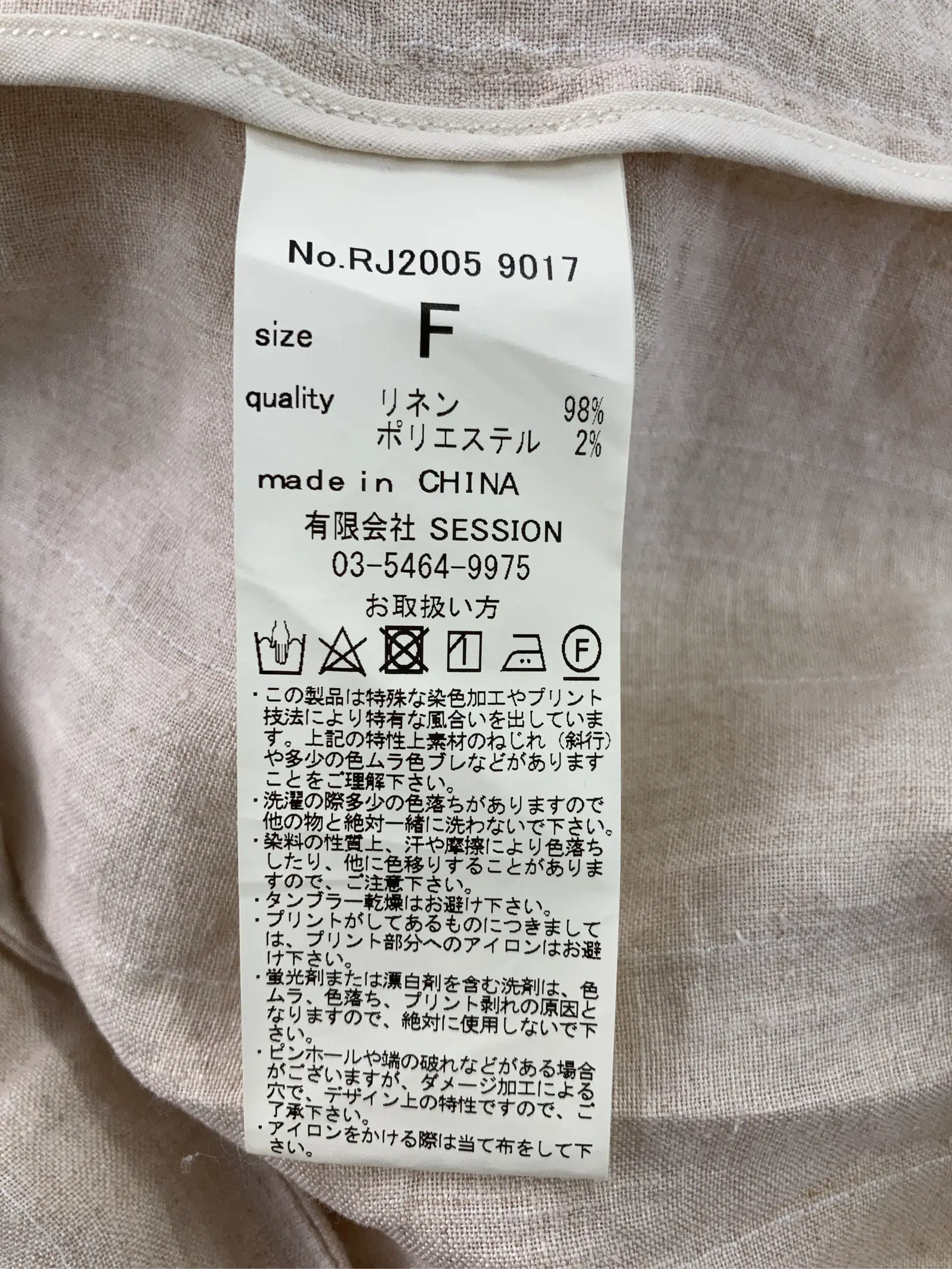 https://r2-worker.digdig.jp/product/d9ca2df2-e7b8-4b07-85de-f11b3006bc46/df1e1a51-142e-4b5e-86bf-7b957eb68db9
