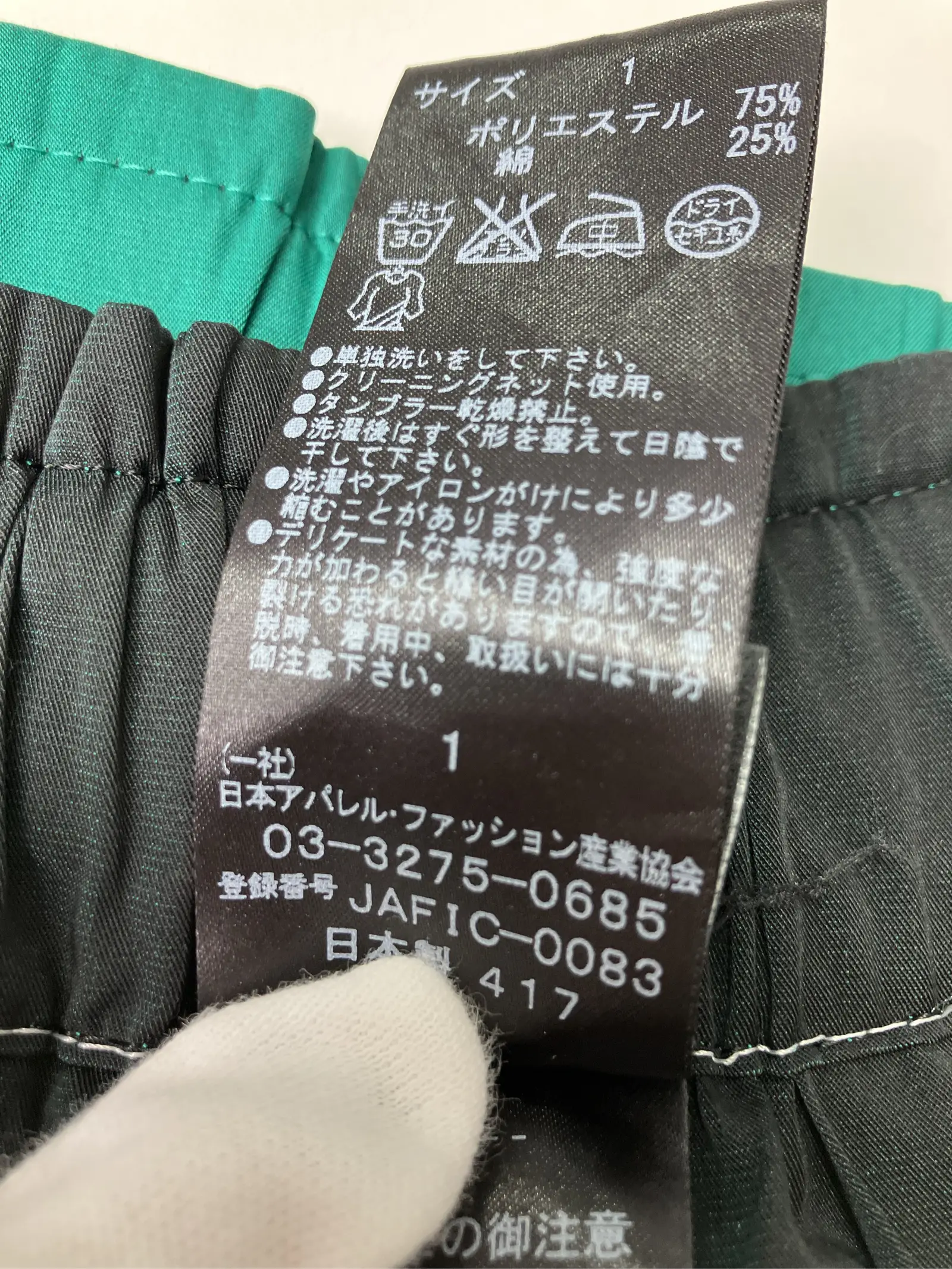https://r2-worker.digdig.jp/product/d9cd6c0f-e460-42c5-95a2-108934524d37/1be26585-41fd-422a-8833-bbc5a10d0531