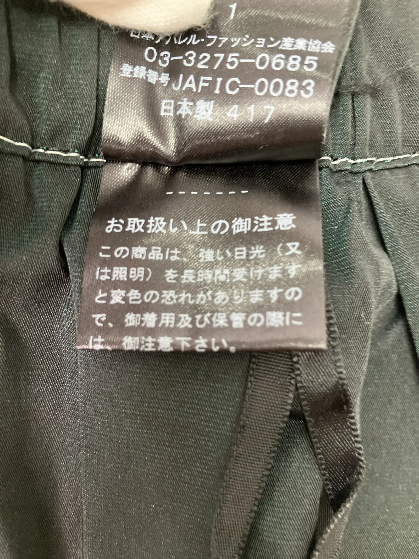 https://r2-worker.digdig.jp/product/d9cd6c0f-e460-42c5-95a2-108934524d37/7e2b2018-b89e-4efa-bff2-689a936f1afa