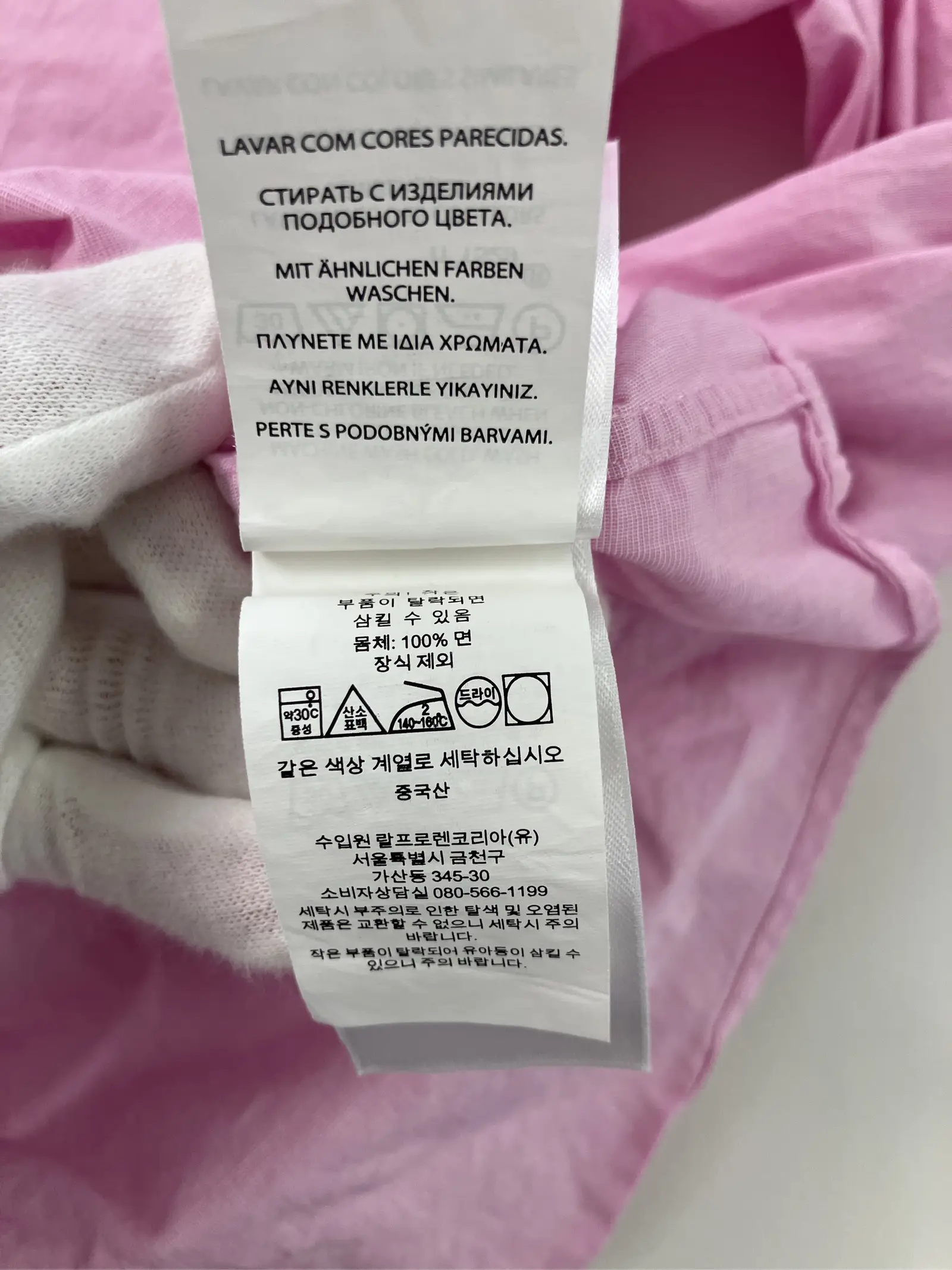 https://r2-worker.digdig.jp/product/d9d8dc28-c4a9-4632-8c83-a63b4ae4ffa0/8da0ba2c-3d28-4206-9702-55268c26a3bf