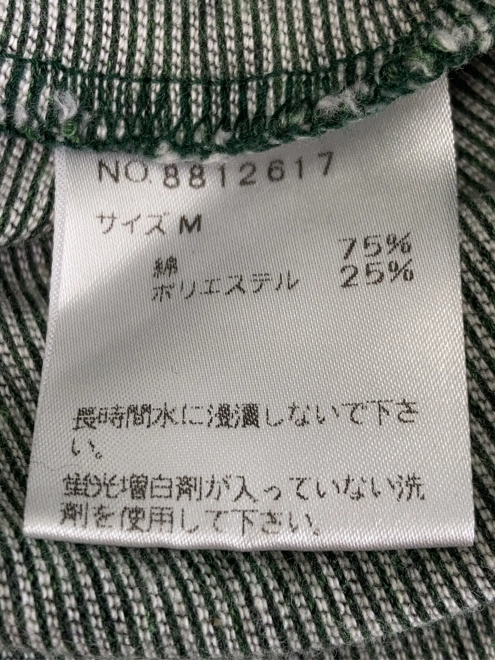 https://r2-worker.digdig.jp/product/d9dcaaca-828c-4377-8877-d5f3f24fcbf1/74224dfb-e402-4649-a42b-1cf6b1b7e1be