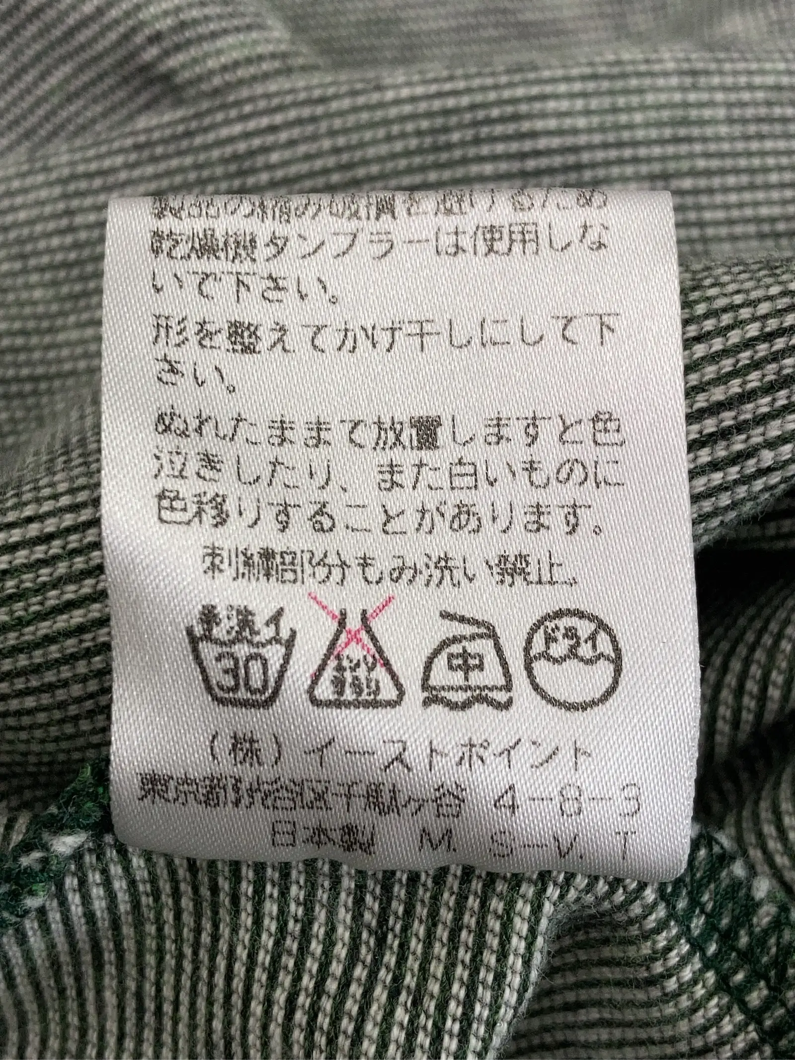 https://r2-worker.digdig.jp/product/d9dcaaca-828c-4377-8877-d5f3f24fcbf1/978af322-d33f-4a1e-b51f-0bd1e7817d91