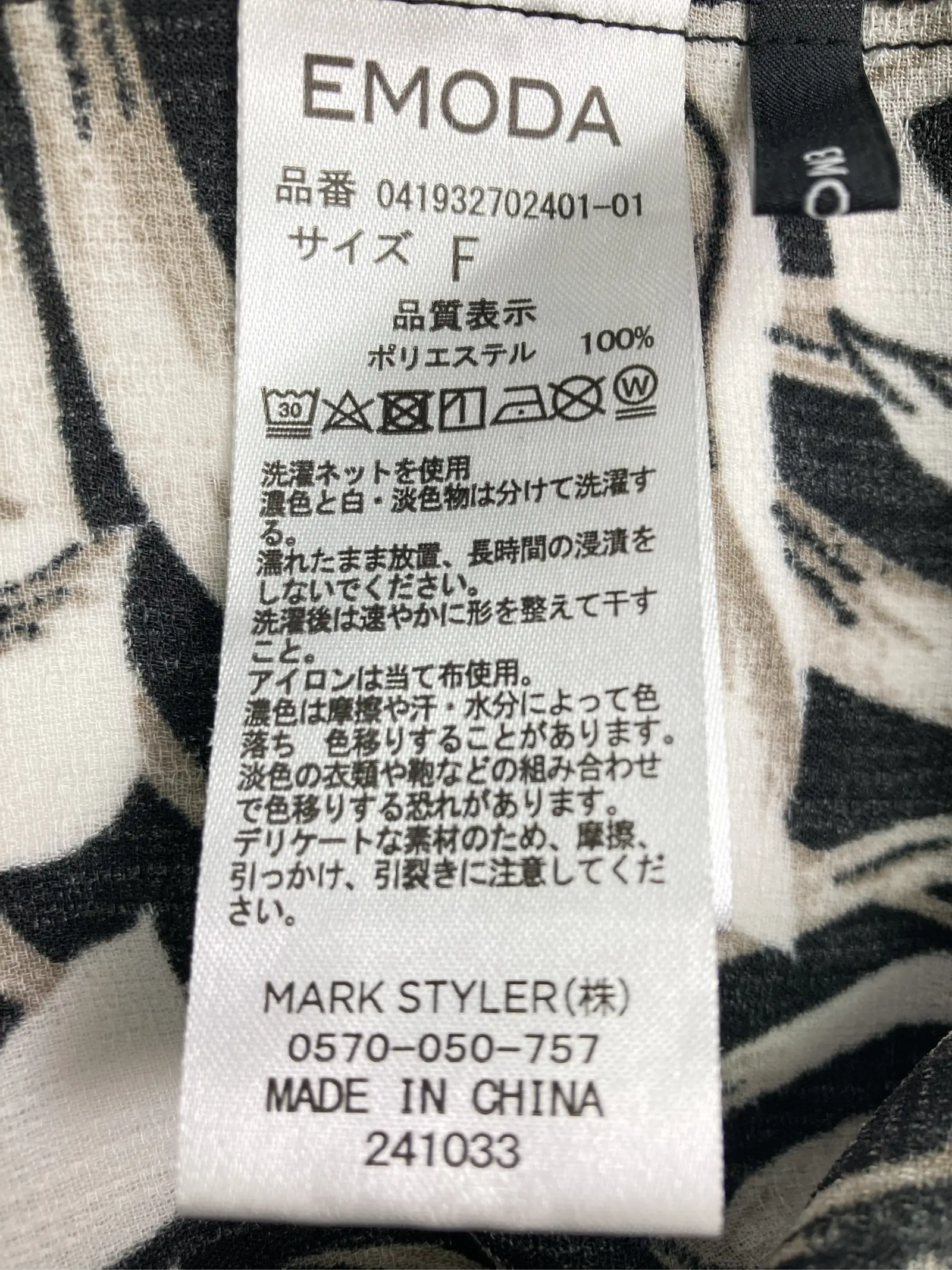 https://r2-worker.digdig.jp/product/d9e2e131-5a93-4468-b215-73f436fb31a0/9844bbc1-9324-4ea2-90ca-3f3951ffa917