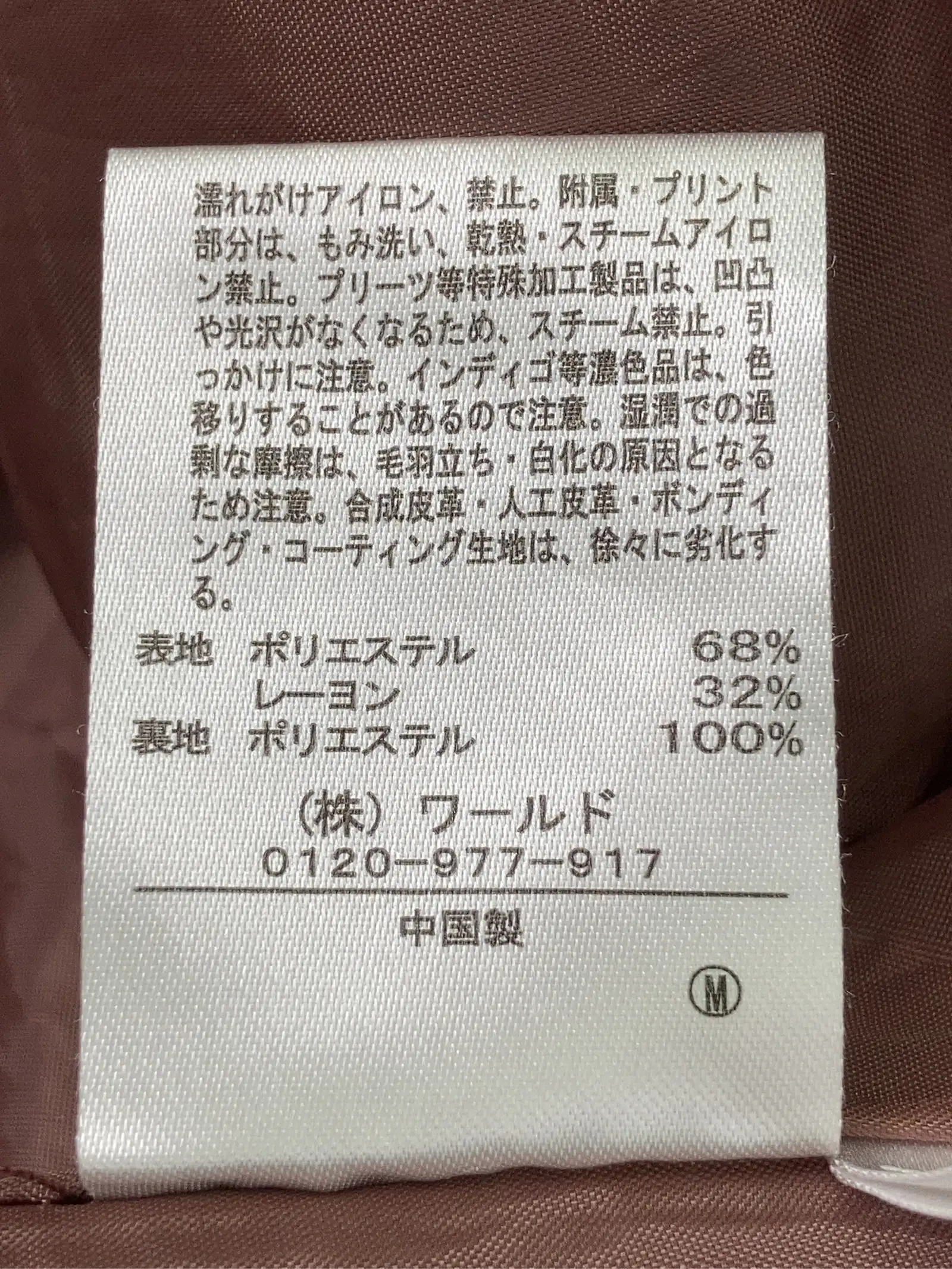 https://r2-worker.digdig.jp/product/d9e57258-72ae-4834-8066-b0569d8d4412/f029585e-2c31-42fa-9667-11d0c74d7514