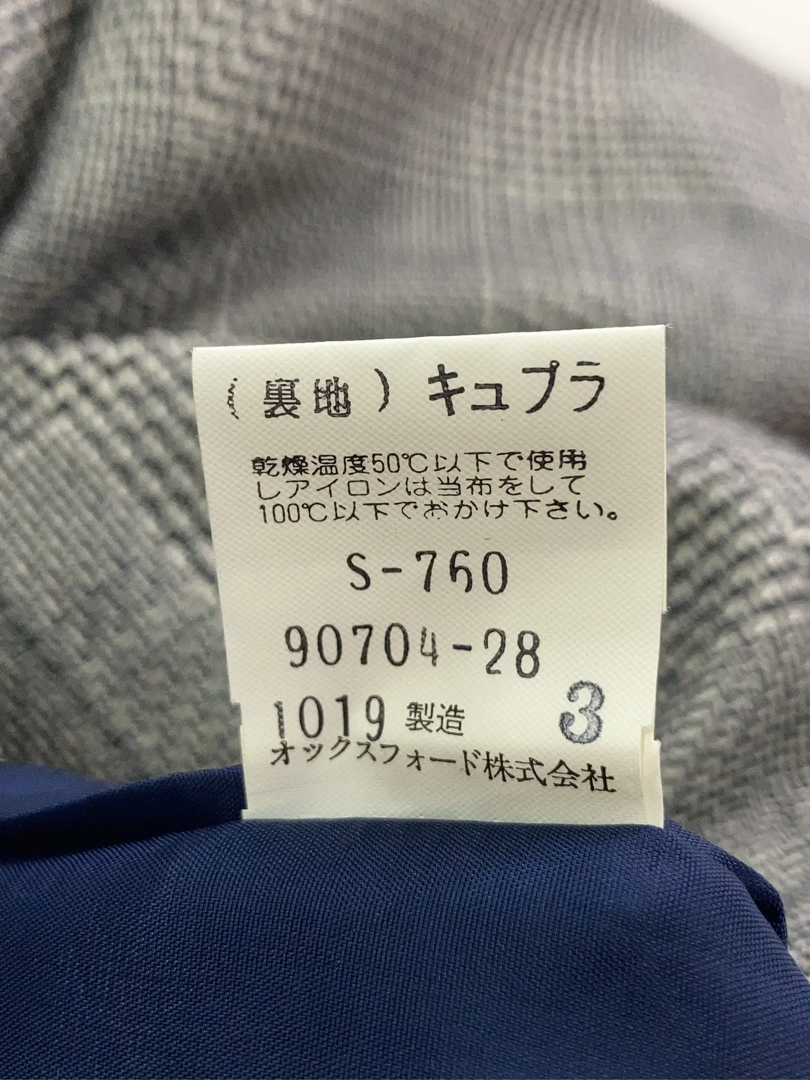 https://r2-worker.digdig.jp/product/d9e8da24-45cf-4ab5-bcd9-6775a4a60f3d/aa4548be-9daf-474b-b3e8-22352e48ed91