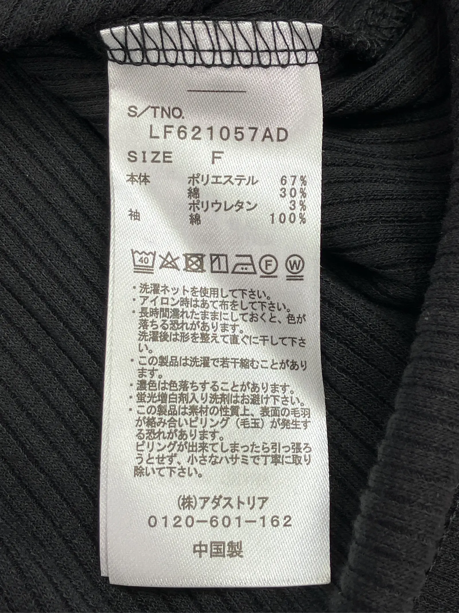 https://r2-worker.digdig.jp/product/d9ecc50c-7b29-4581-b605-2cabe6671911/f6066877-1a06-4bda-92ef-251cc328fb4b
