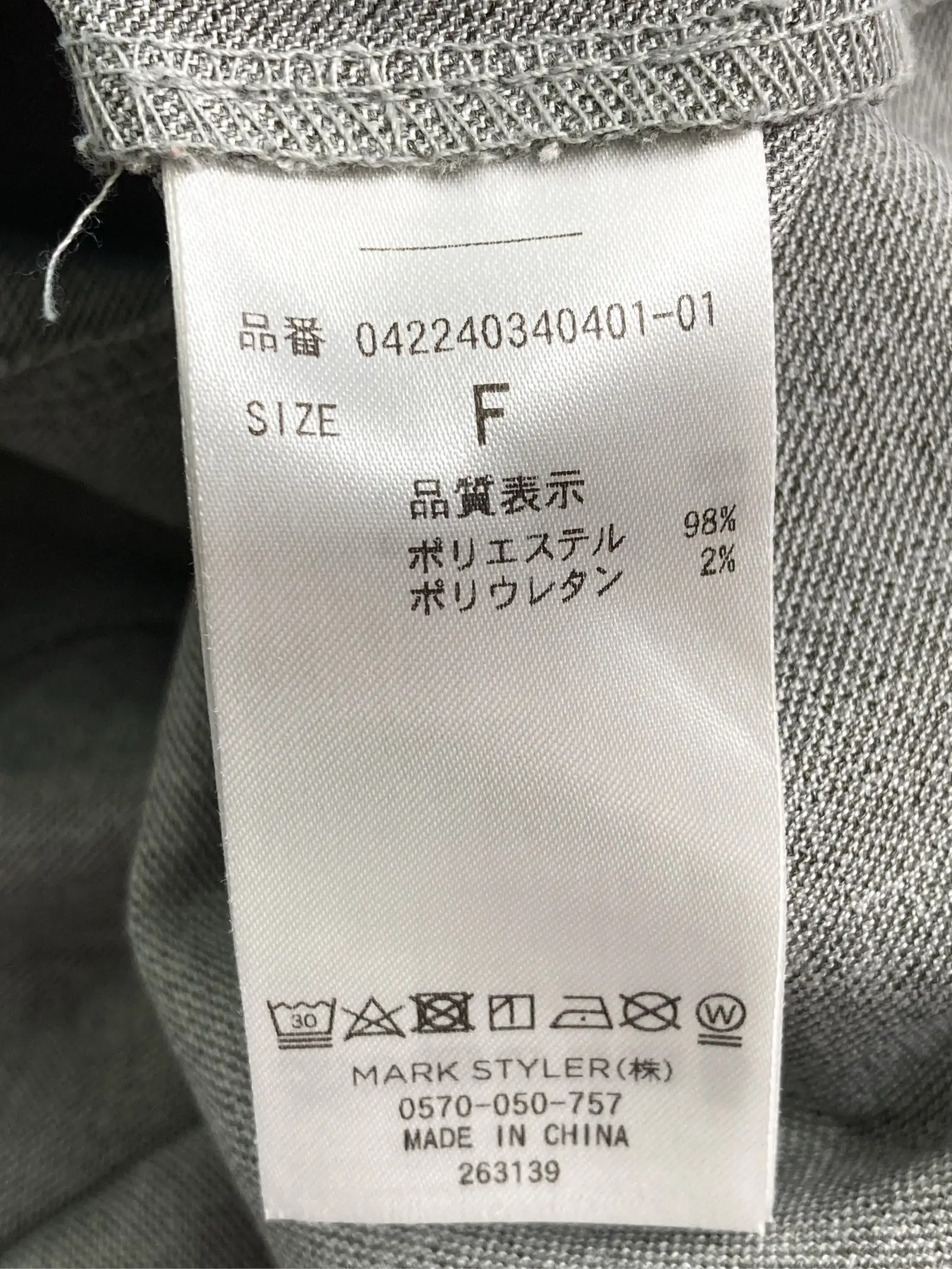 https://r2-worker.digdig.jp/product/d9f16864-bf46-4db8-9b1f-2a0cd4b3bc51/1af60d15-090c-4a52-a7a9-93957474a6f5