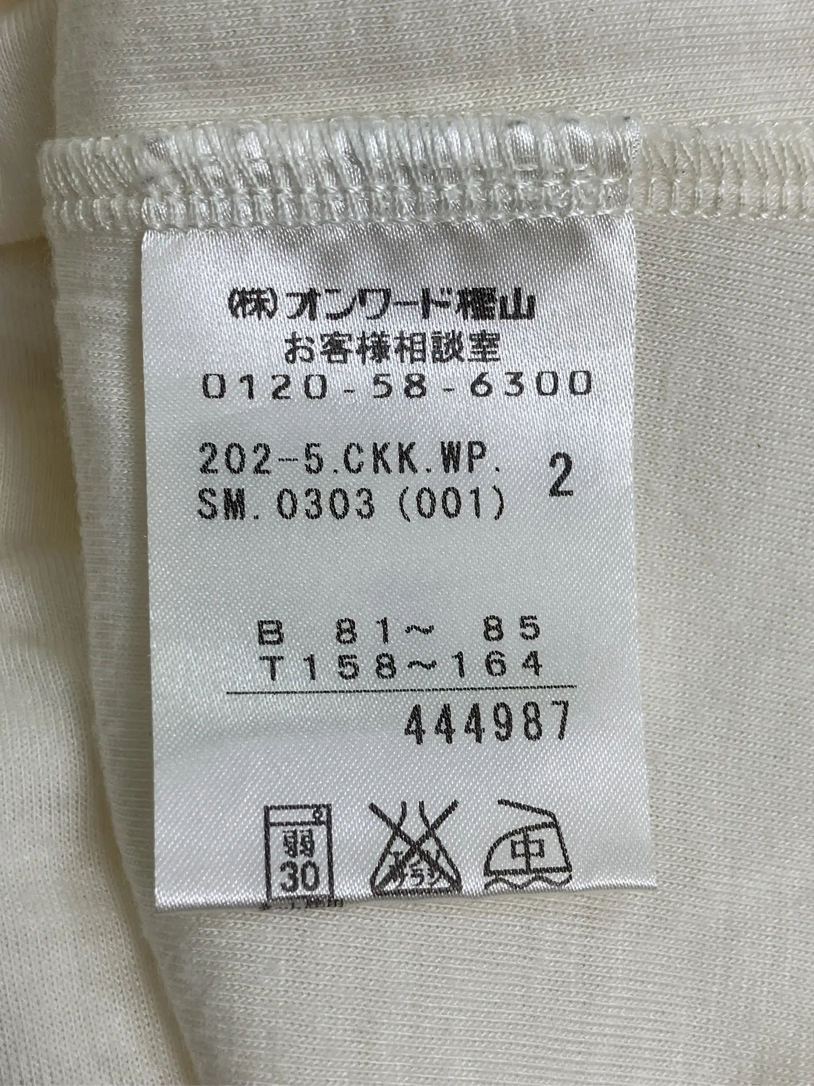 https://r2-worker.digdig.jp/product/d9f1f29d-6699-45c1-9597-5ba749e3f480/cedfa786-ff98-4cd8-8983-28ad8bc16159