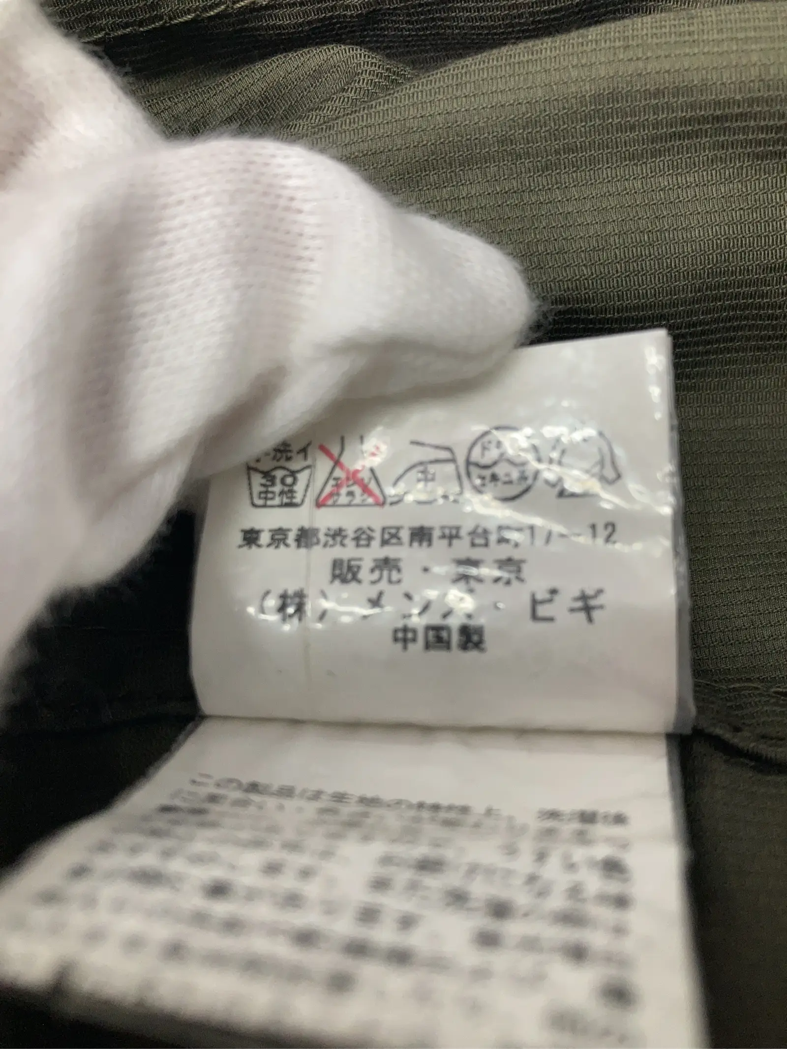 https://r2-worker.digdig.jp/product/d9f4bbba-d198-4731-af2c-87cac787d1d2/639f614f-f193-463d-8b1e-7ca997780099