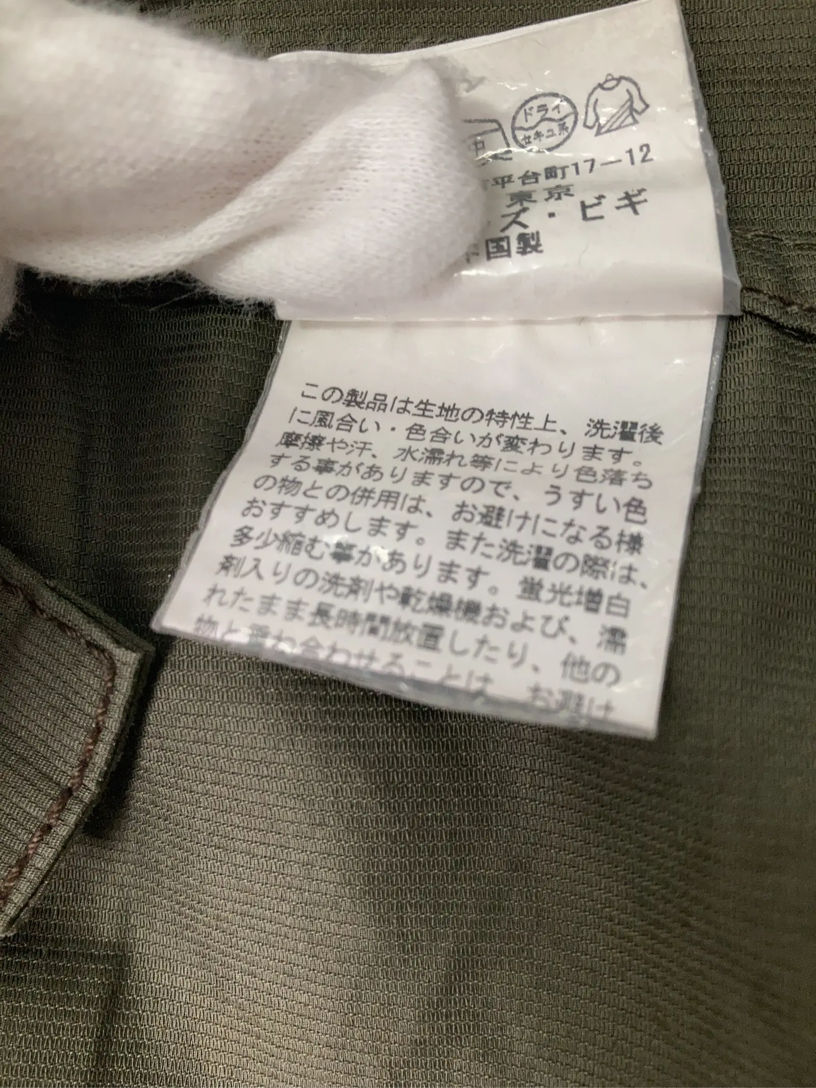 https://r2-worker.digdig.jp/product/d9f4bbba-d198-4731-af2c-87cac787d1d2/8e5878de-63cd-4bd8-8c61-6d8ac1a60e09