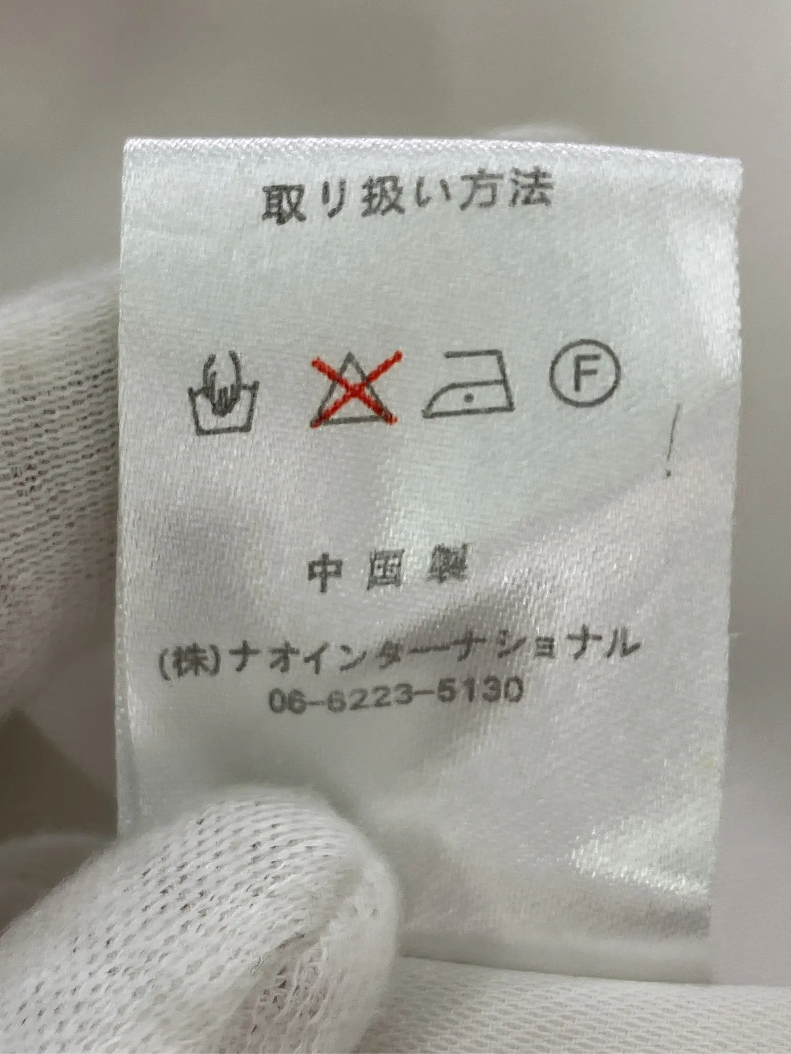 https://r2-worker.digdig.jp/product/d9f9fc6b-0418-485e-93b8-7cf767af527c/032178c6-652f-43e9-987d-862d0251af39