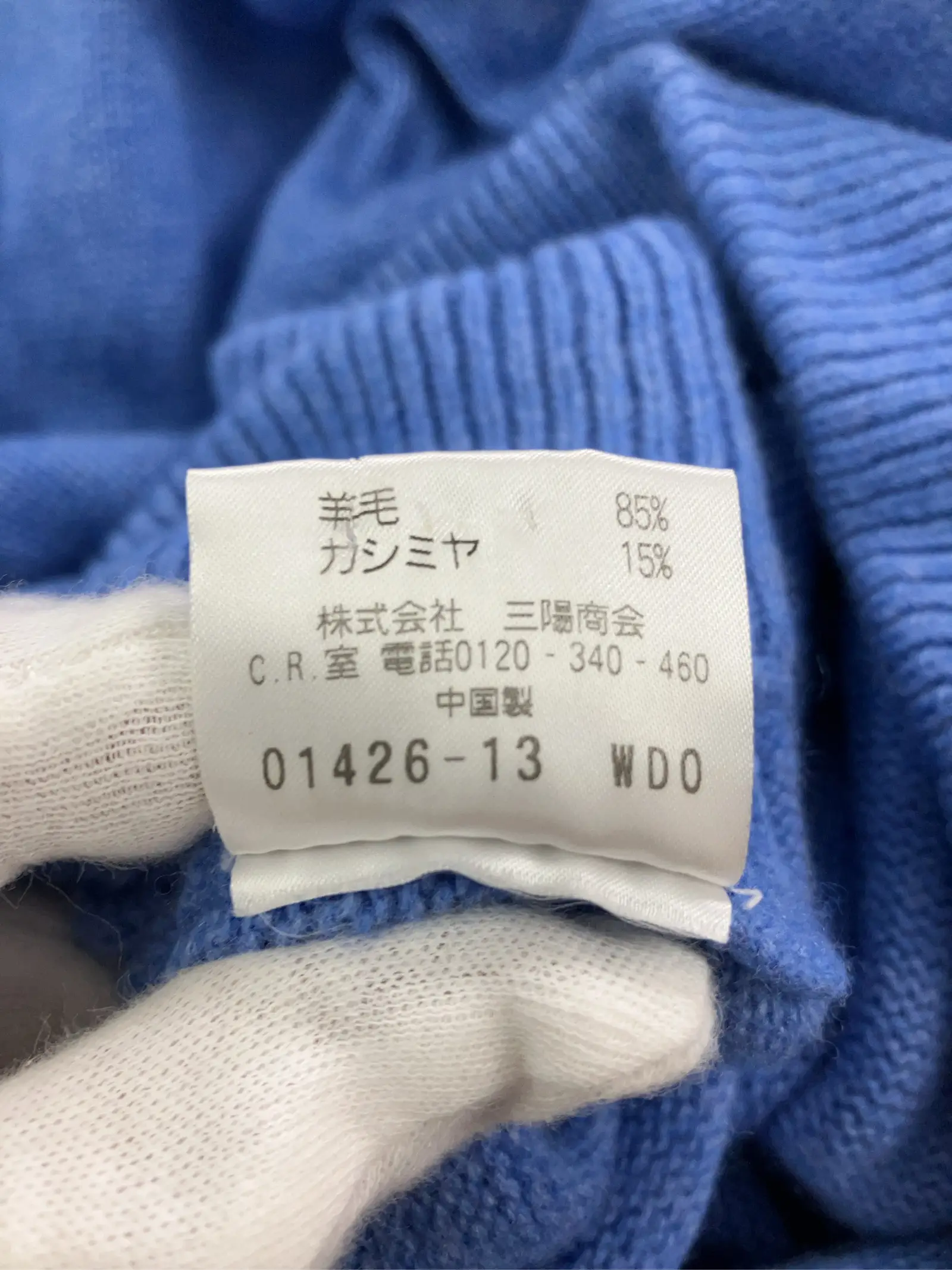 https://r2-worker.digdig.jp/product/d9fb3da5-8e10-4e20-b82a-3a51677f3089/9bd57086-9b1e-488b-aca3-0c2f54d8fa1d
