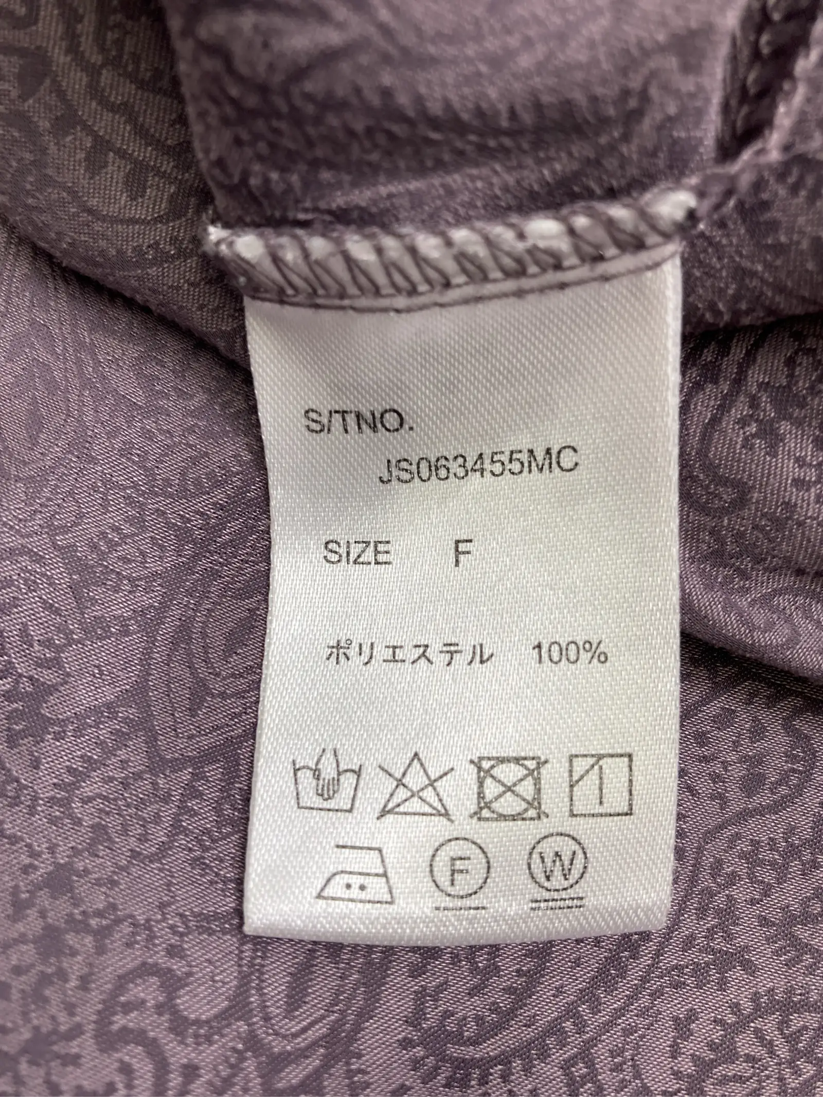 https://r2-worker.digdig.jp/product/da0e12fa-37db-47c8-a9bb-475220b539d0/06f4c2e1-9d98-4031-b2f1-1b63f7fdf989