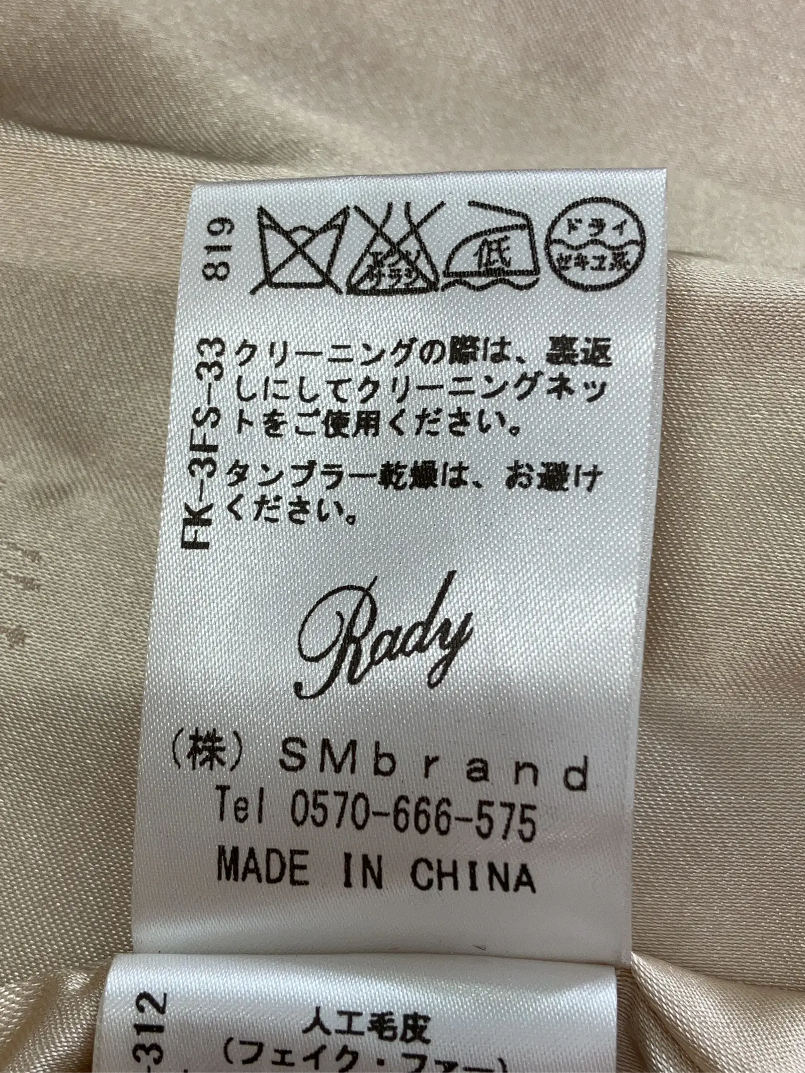 https://r2-worker.digdig.jp/product/da109666-9902-442a-b327-071e2dd0948c/b90f02ed-b3e8-4361-83eb-f1f5e459d7dd