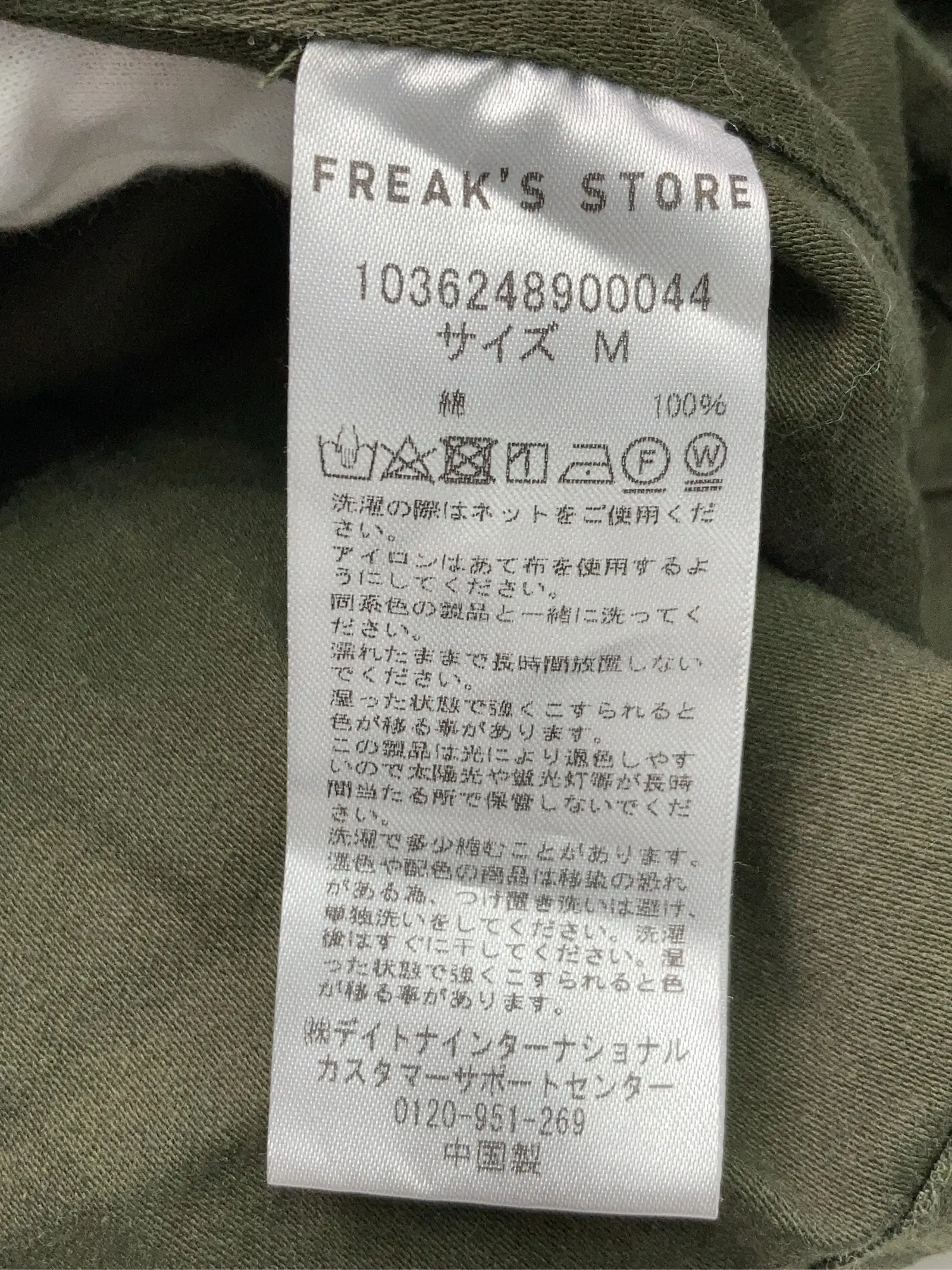 https://r2-worker.digdig.jp/product/da111d99-1b67-4687-9353-c3e3cb6df99a/6b7dbc79-ee98-4df4-af9f-7029ec62a816