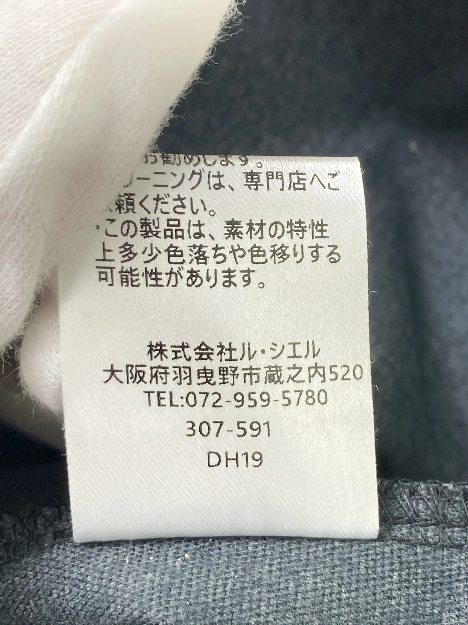 https://r2-worker.digdig.jp/product/da112ca6-31d8-46f1-b3ba-198c84dea9d8/f087f30a-5731-4c96-9576-703f6b69e232