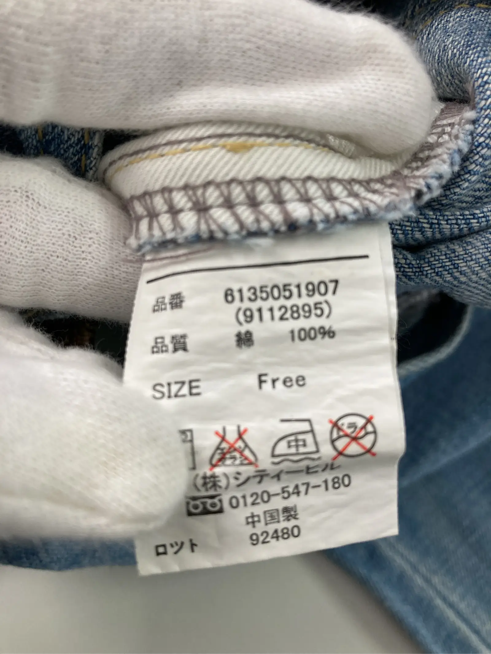 https://r2-worker.digdig.jp/product/da161f43-0f76-458a-89e7-f29e77517203/d2fd0ab9-2cae-4b39-94dc-4a4479754488