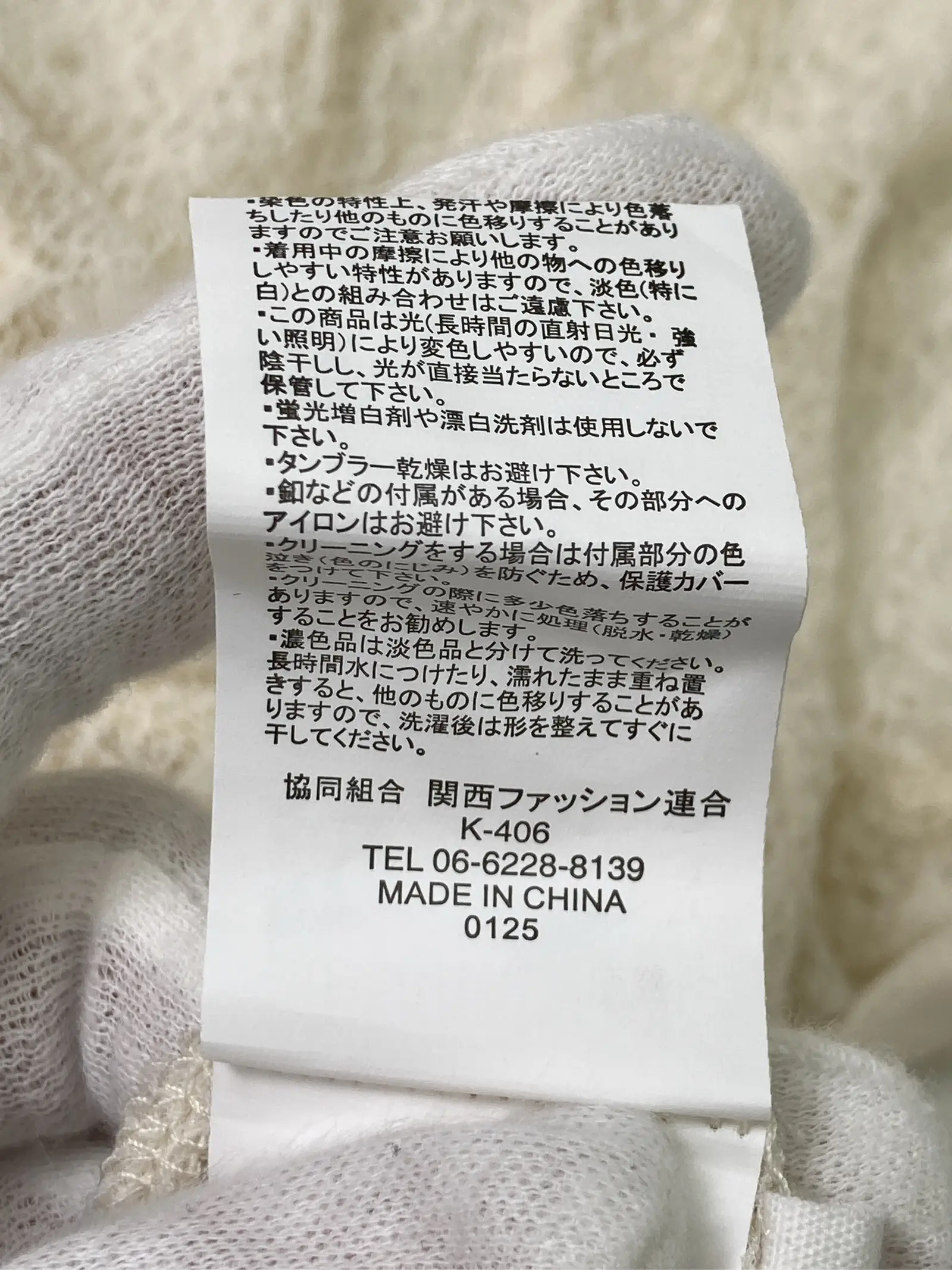 https://r2-worker.digdig.jp/product/da167c33-dbc5-4344-91a9-c55ef9f09320/eab8e5ad-12ee-4226-ab64-81c5957639e6