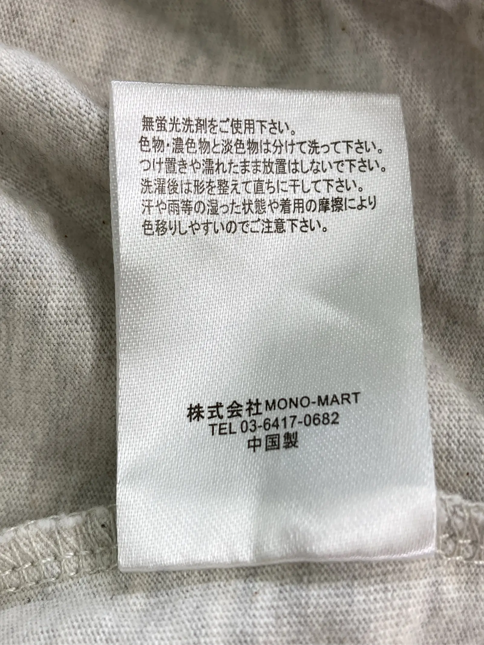 https://r2-worker.digdig.jp/product/da1762cd-120e-456d-b5e5-57499730ea84/0b2cbc79-c474-410a-baca-9276bac9d778