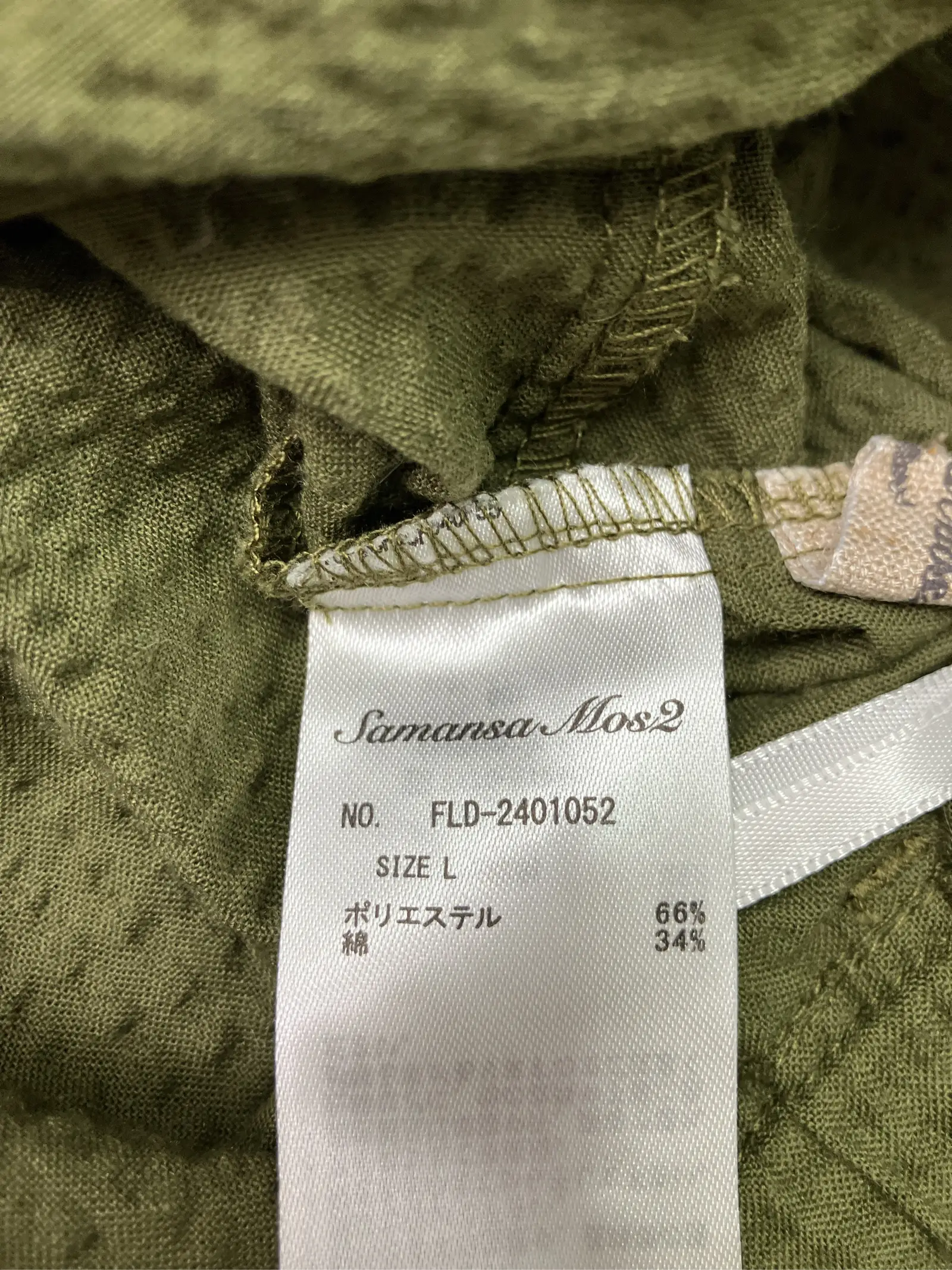 https://r2-worker.digdig.jp/product/da1802cd-e042-4049-8ecb-b80256d64323/2e692302-e285-40bf-8aa2-b277af246fd7