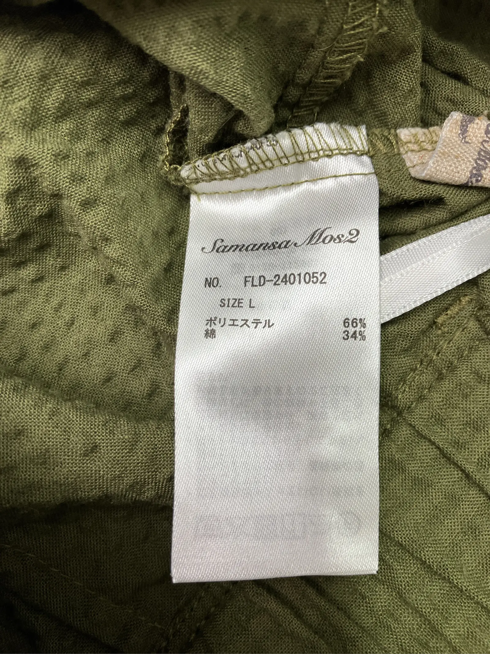 https://r2-worker.digdig.jp/product/da1802cd-e042-4049-8ecb-b80256d64323/6db0063c-0624-4205-8c90-4572cc3c4253