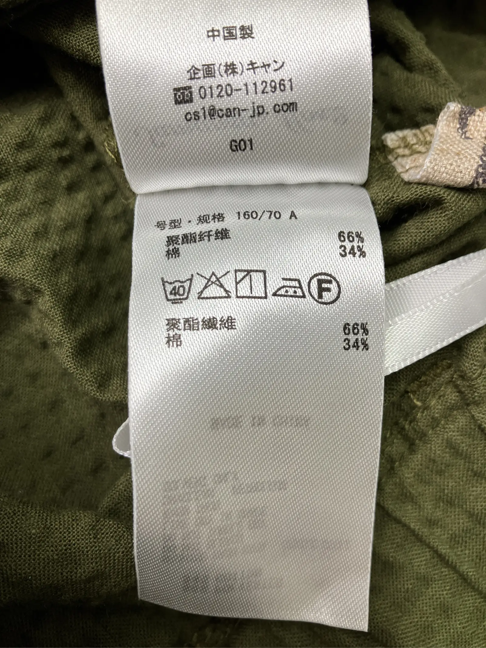 https://r2-worker.digdig.jp/product/da1802cd-e042-4049-8ecb-b80256d64323/a3cd1560-9d82-40a1-86ed-d5ea644abfb8