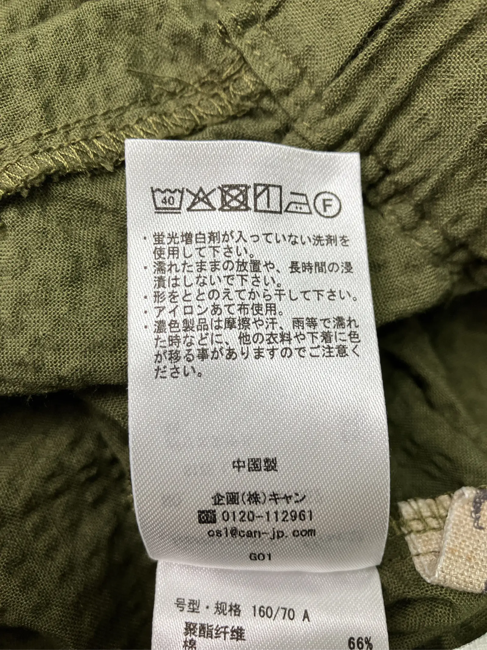 https://r2-worker.digdig.jp/product/da1802cd-e042-4049-8ecb-b80256d64323/b45a8097-0dcc-46ef-9431-a0d113984779