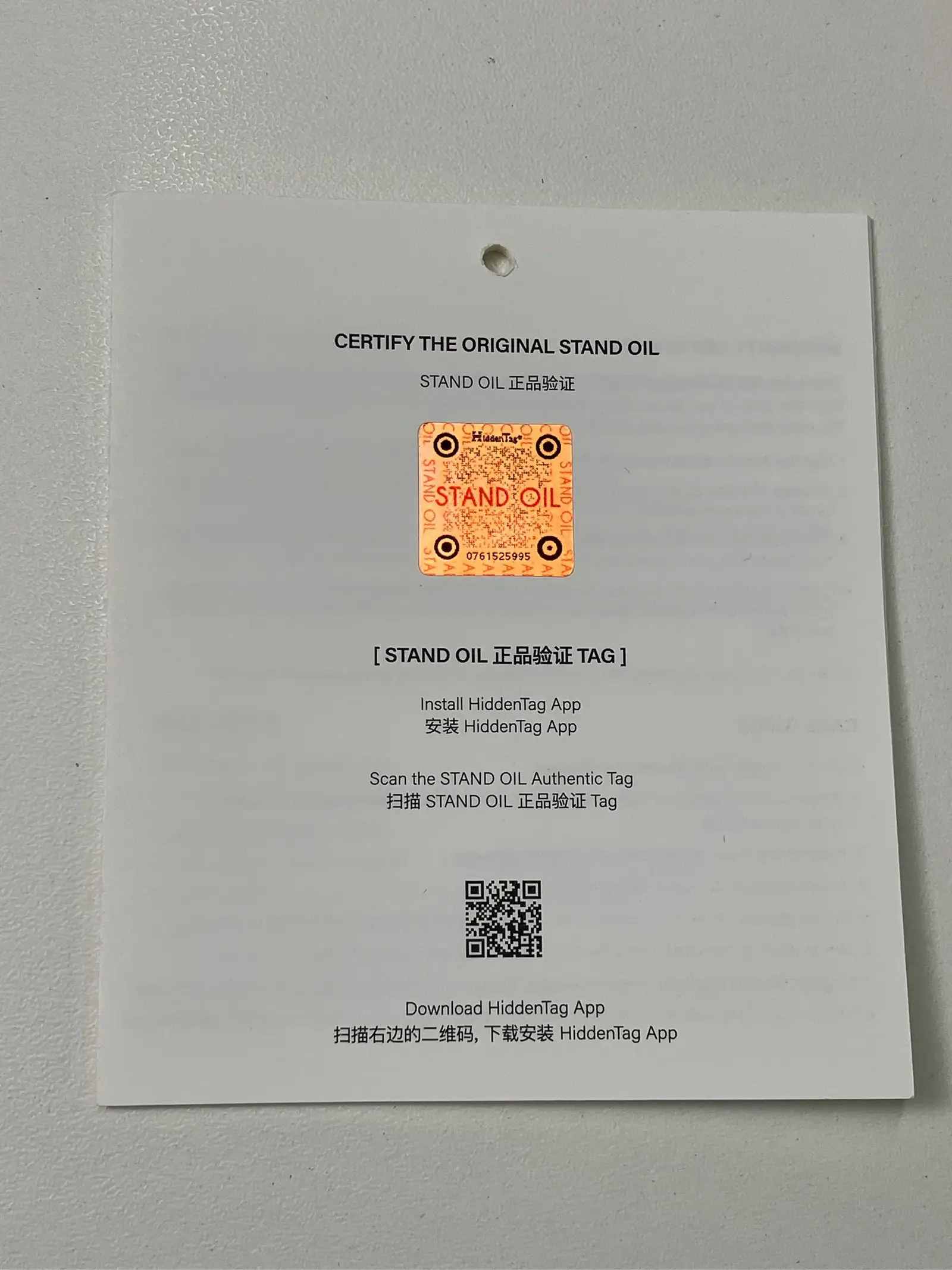 https://r2-worker.digdig.jp/product/da18392f-7d09-4b8c-a3ce-caa5702e5202/0359e090-9173-4ddc-97ff-2cac0b4d323c