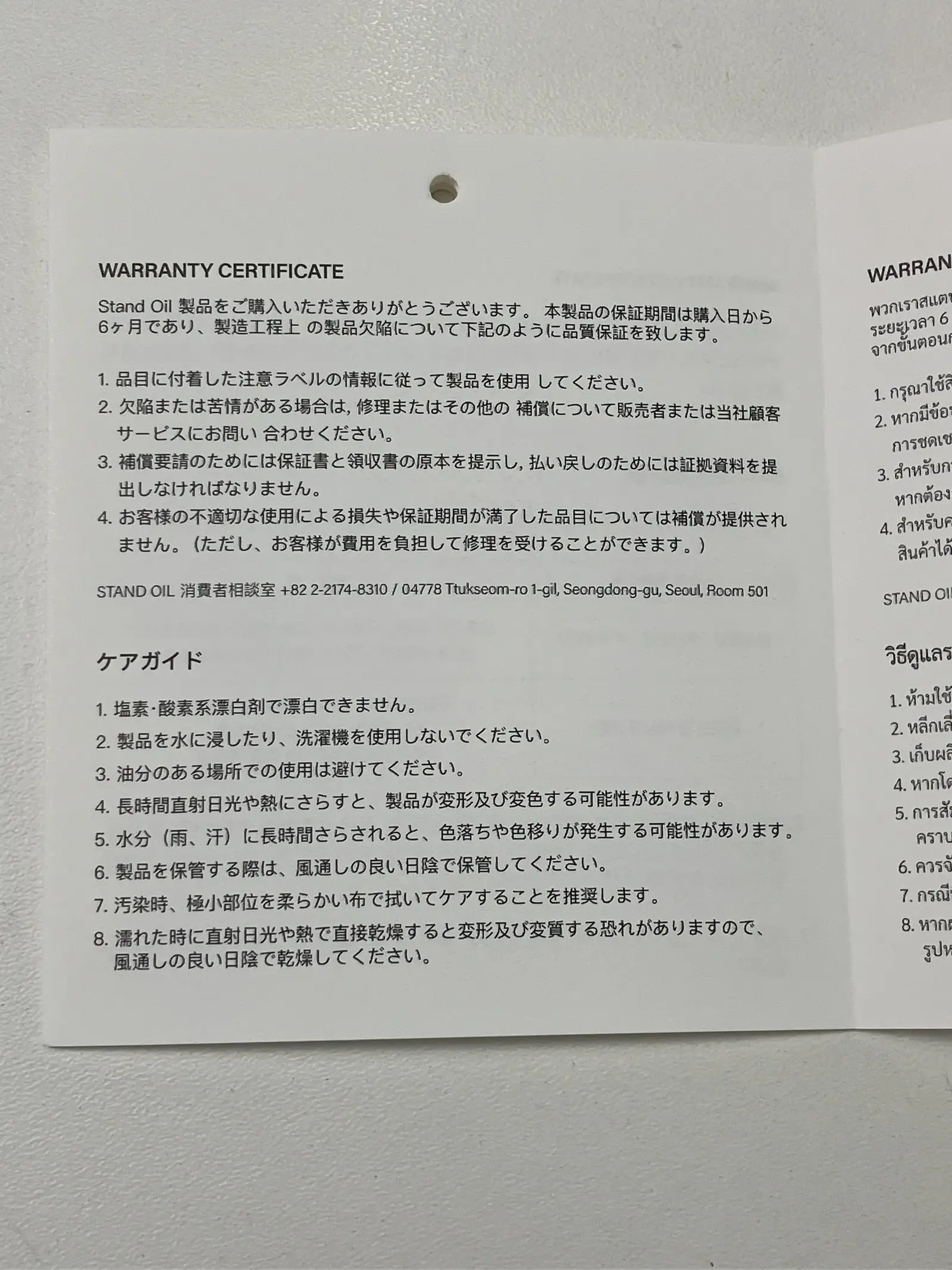 https://r2-worker.digdig.jp/product/da18392f-7d09-4b8c-a3ce-caa5702e5202/e3124a68-62e5-4375-abee-5798af977ec0