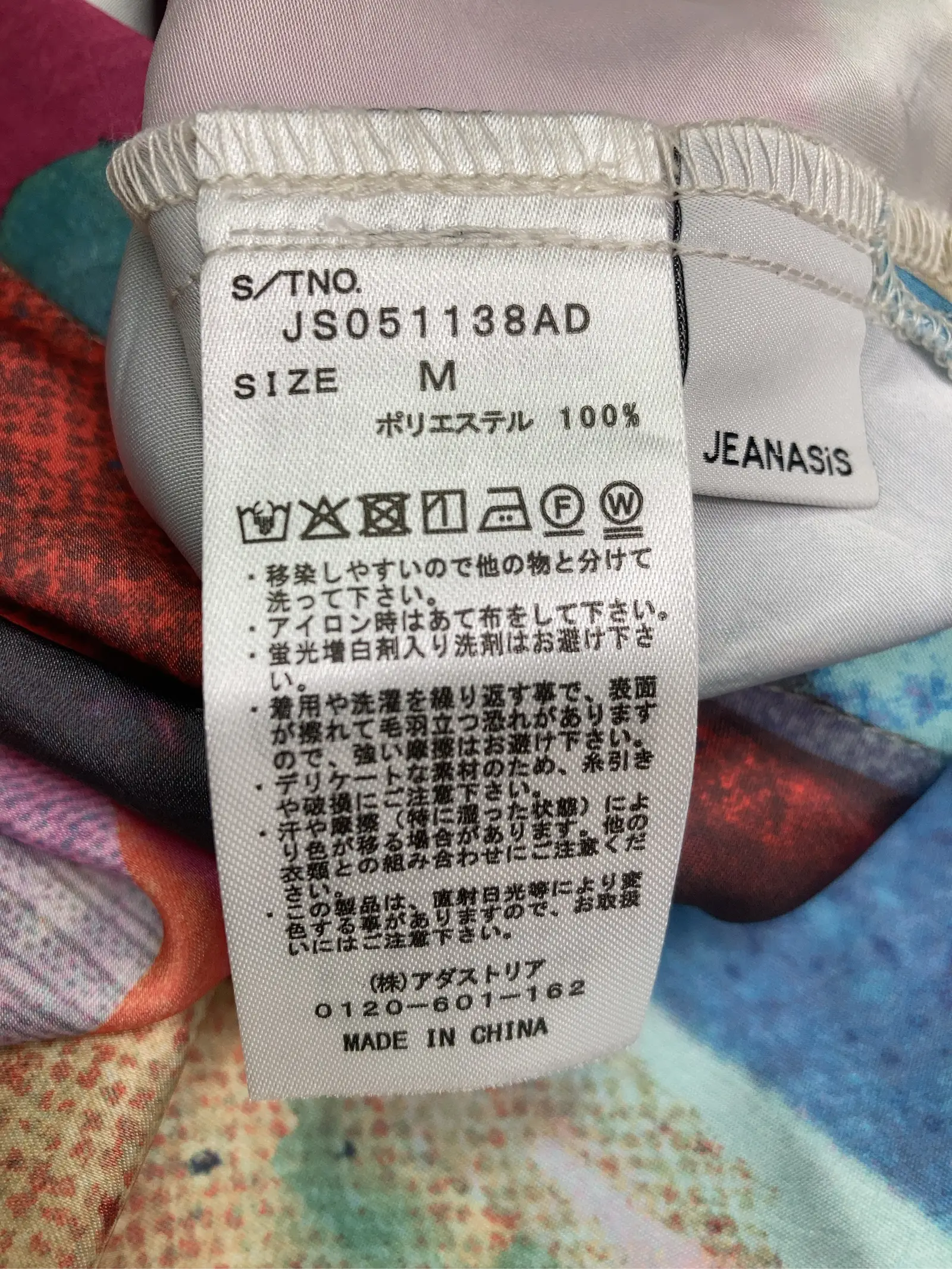https://r2-worker.digdig.jp/product/da184225-bad4-4585-a5a4-7ac51b359dd2/0380e200-6d3f-4213-8d06-04236edeb5d3