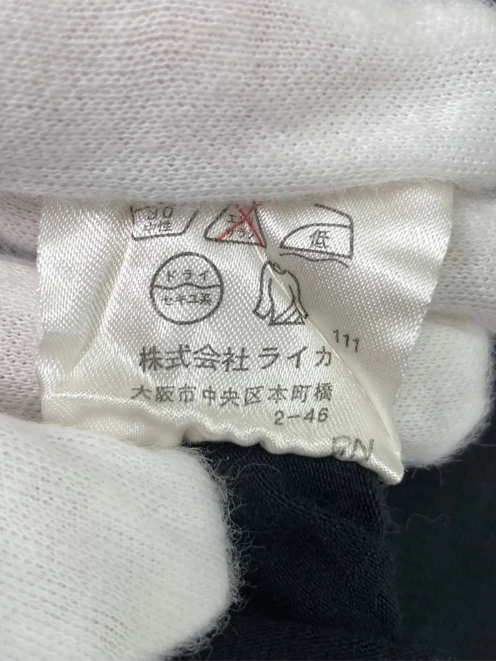 https://r2-worker.digdig.jp/product/da18f30b-7d1a-4101-a9e7-1fbbc737ea45/171c6cf7-2208-40bb-a17c-99ce635ffed1
