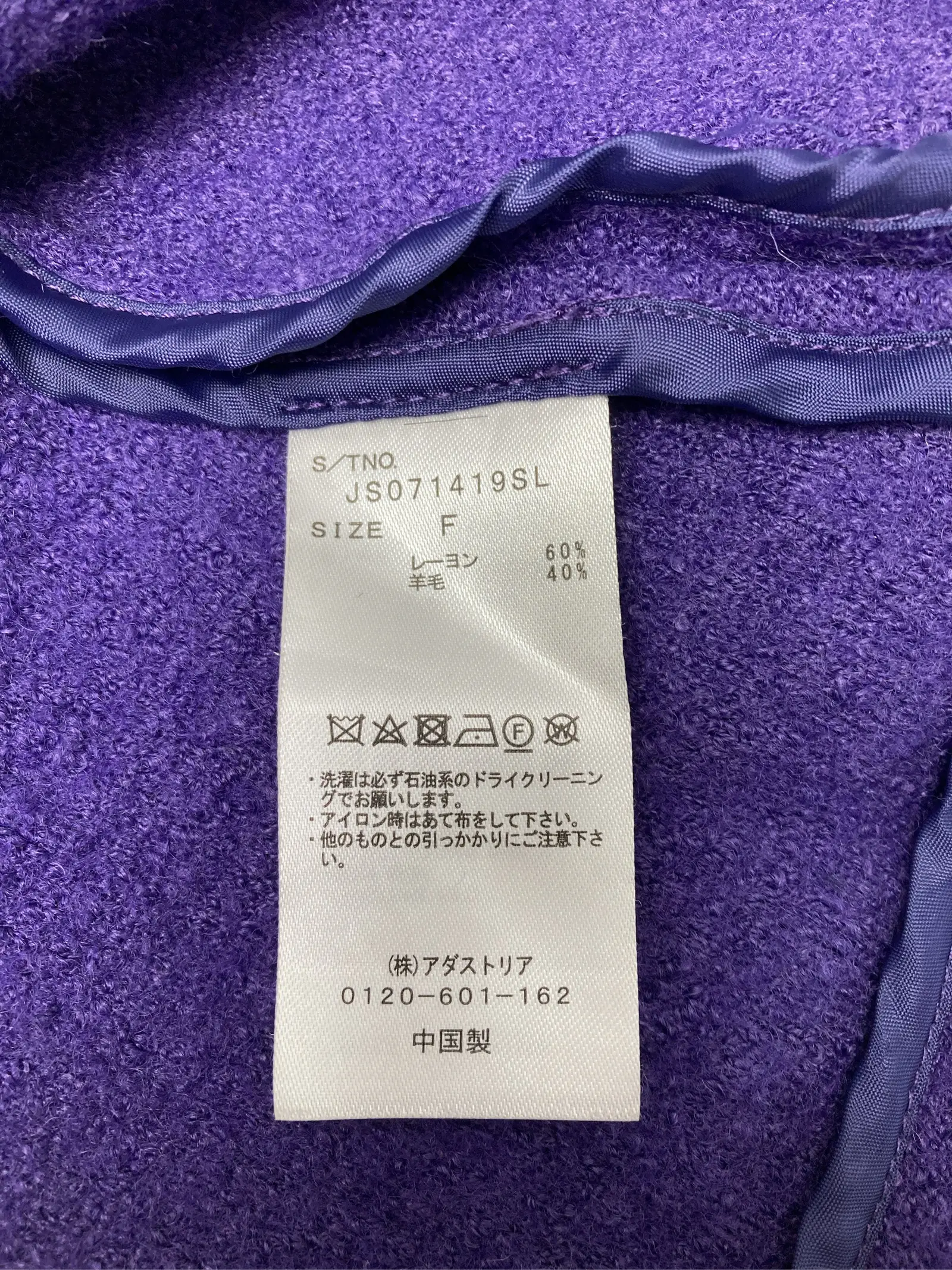 https://r2-worker.digdig.jp/product/da1c7e8f-b106-4211-8e90-c493a4bdfb4d/37be5ebd-c62c-4d40-b208-6fc8d536e06e