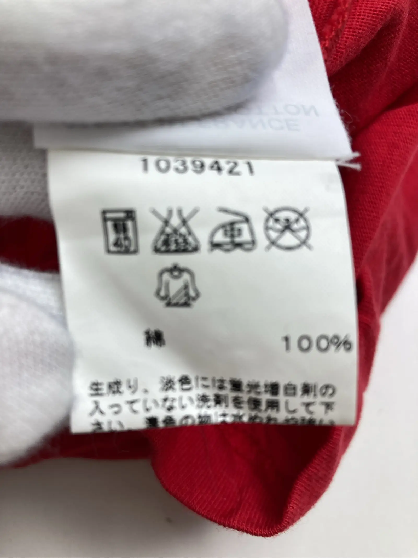 https://r2-worker.digdig.jp/product/da1f4d28-97f3-4f42-bd57-f252b5ba5f90/1fcb7358-be32-4d09-9481-0e6b8d0af04c