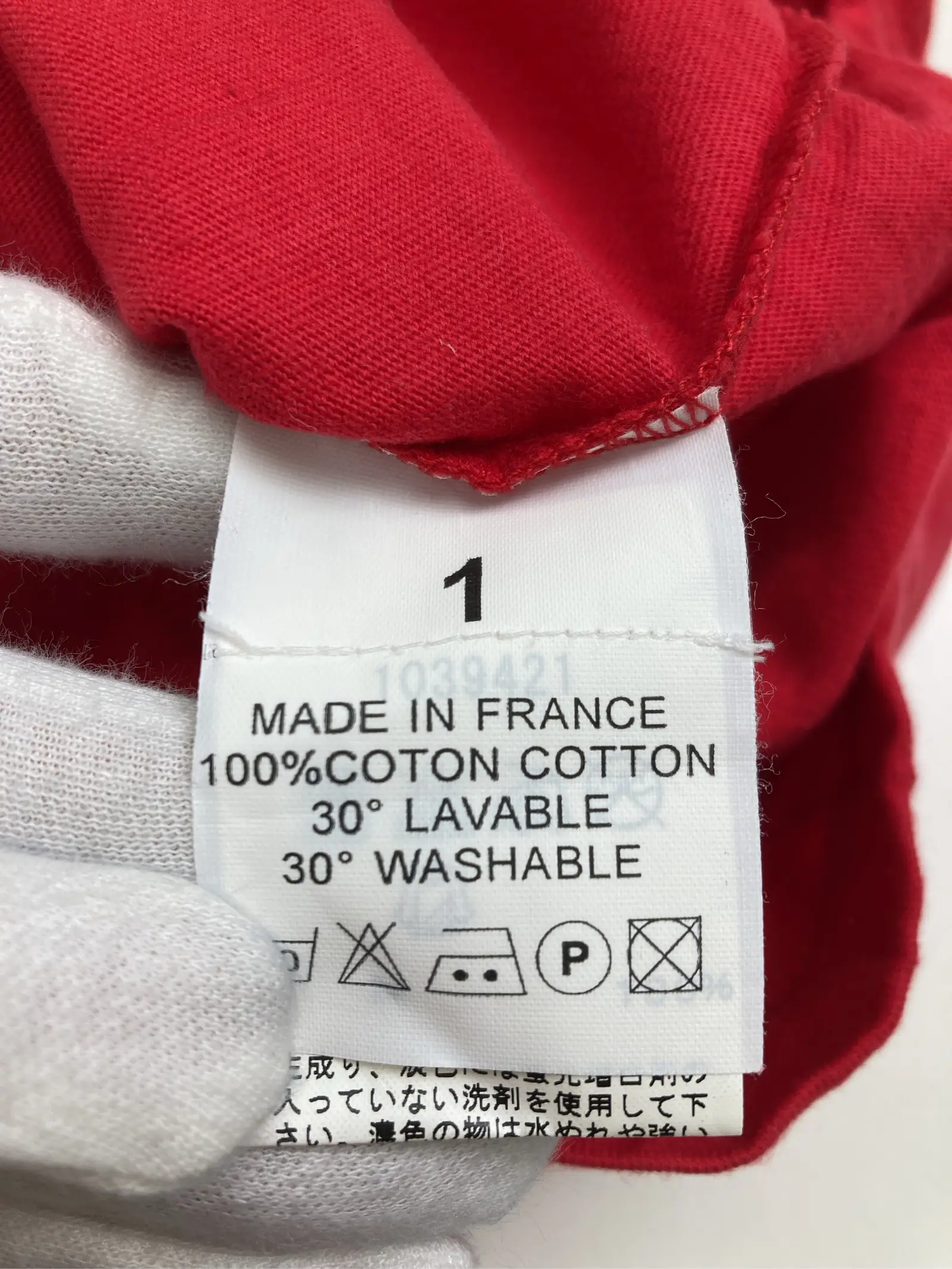 https://r2-worker.digdig.jp/product/da1f4d28-97f3-4f42-bd57-f252b5ba5f90/3b071605-3337-42bd-9320-fb6876284b8a