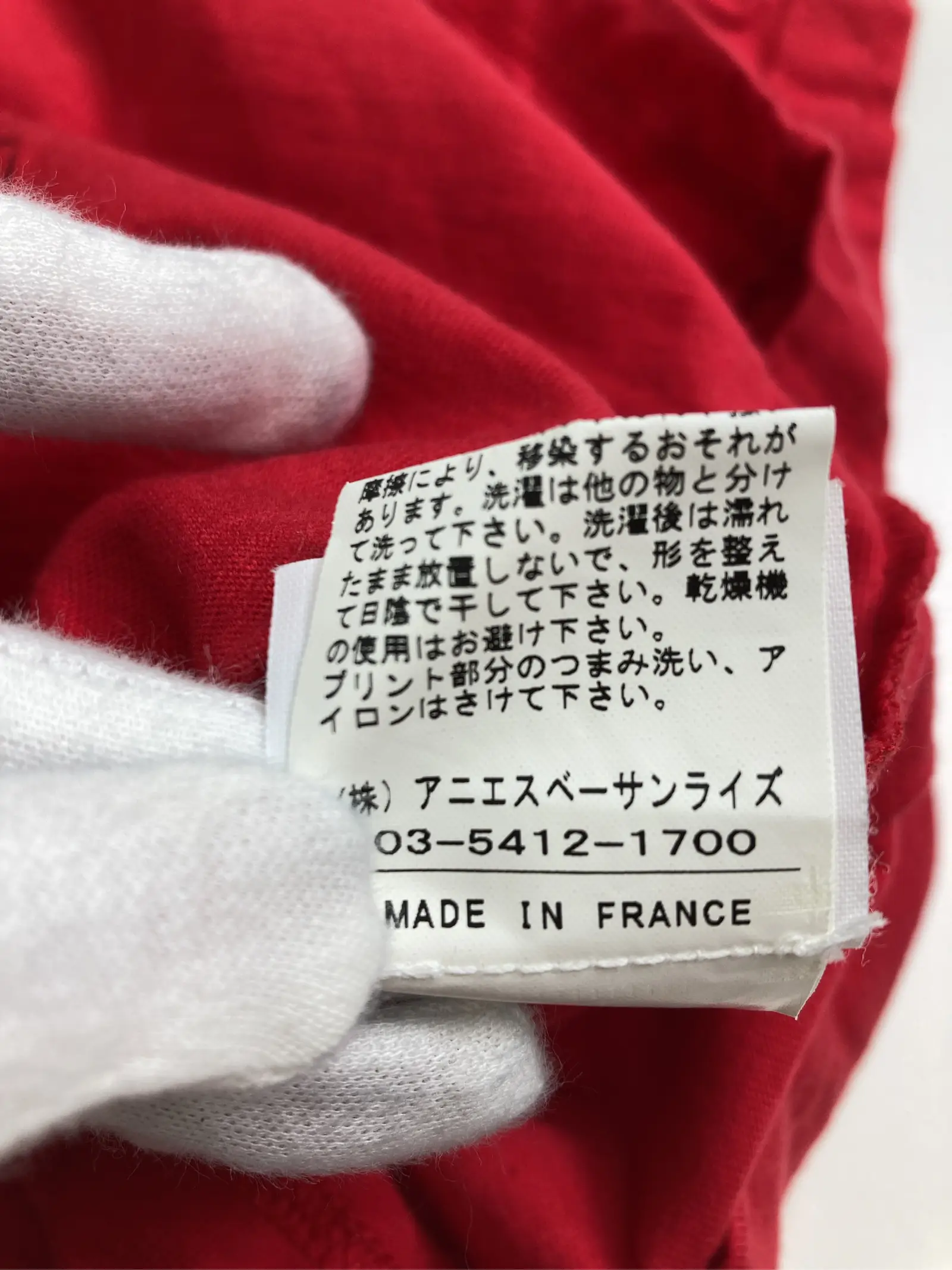 https://r2-worker.digdig.jp/product/da1f4d28-97f3-4f42-bd57-f252b5ba5f90/cc5613b0-ec10-437c-98f9-9e2897049fcf